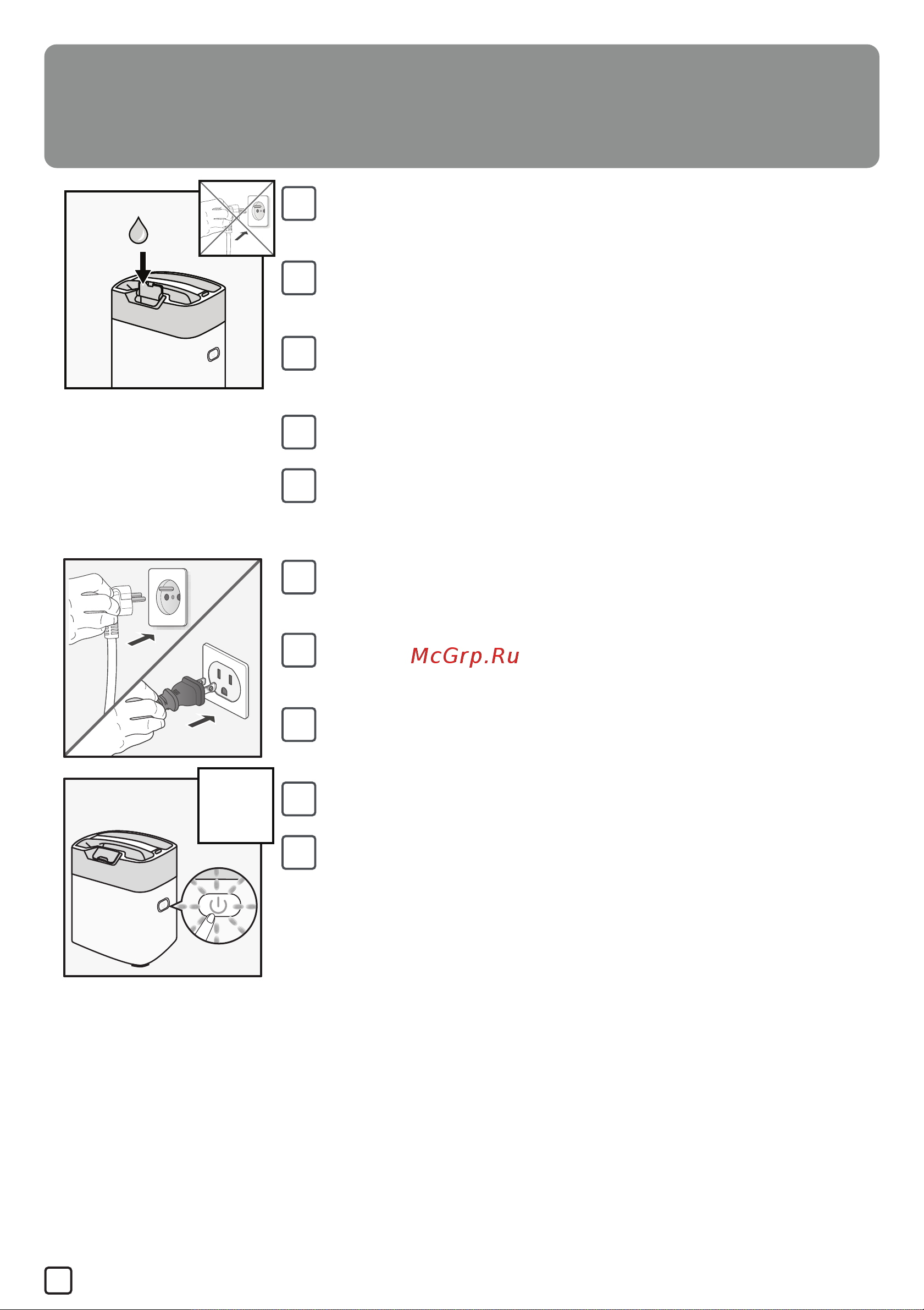 Tefal IXEO+ QT1510E0 [24/223] Эксплуатация прибора використання приладу het product gebruiken tuotteen käyttö produktbruk