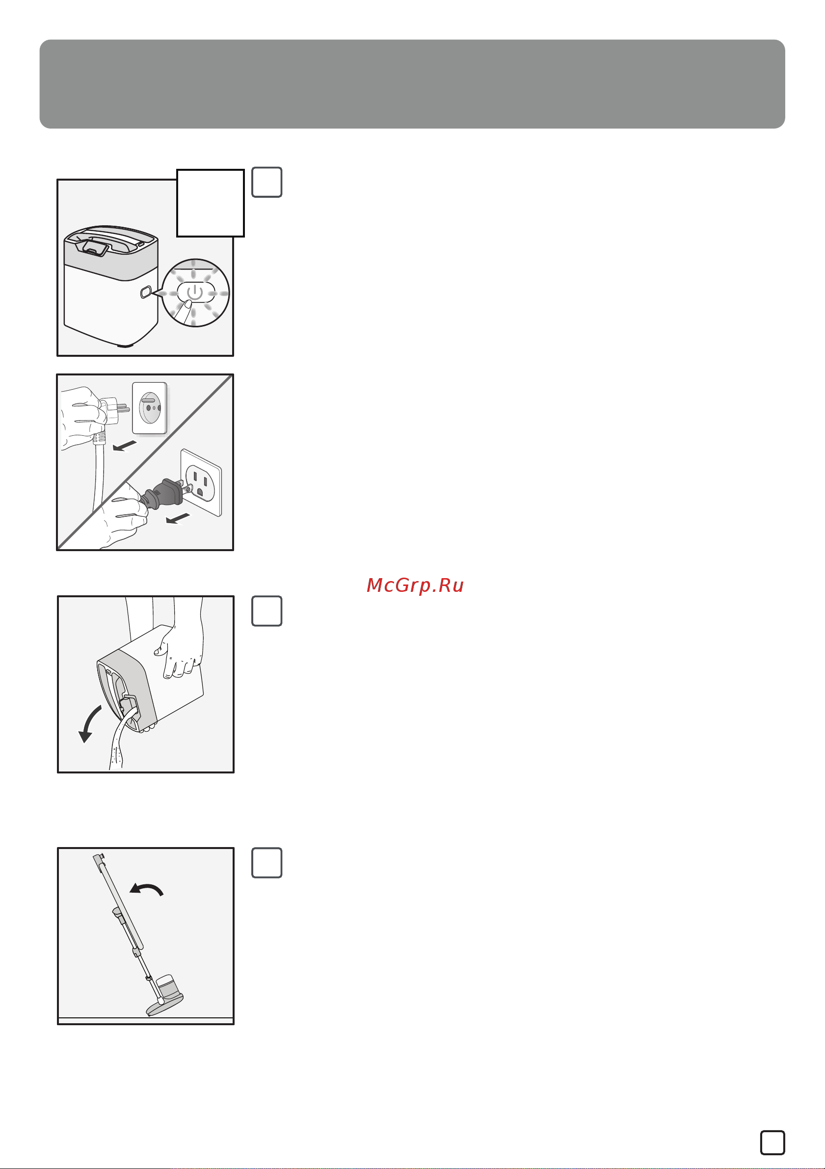 Tefal IXEO+ QT1510E0 [83/223] هئازجأ بيترتو جتنلما فيظنت