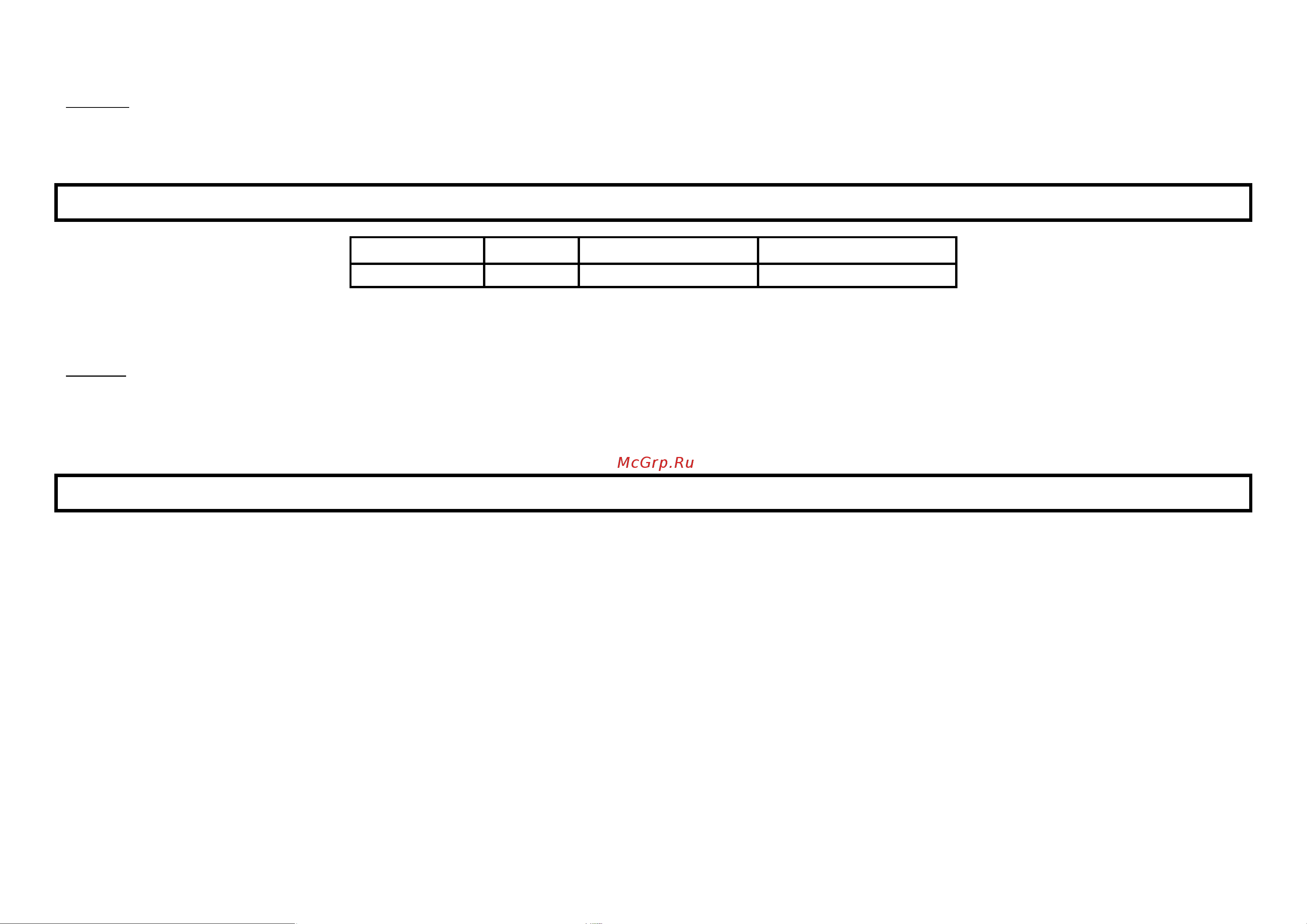 Home Element HE-HD318 Pink Opal [6/8] Specification