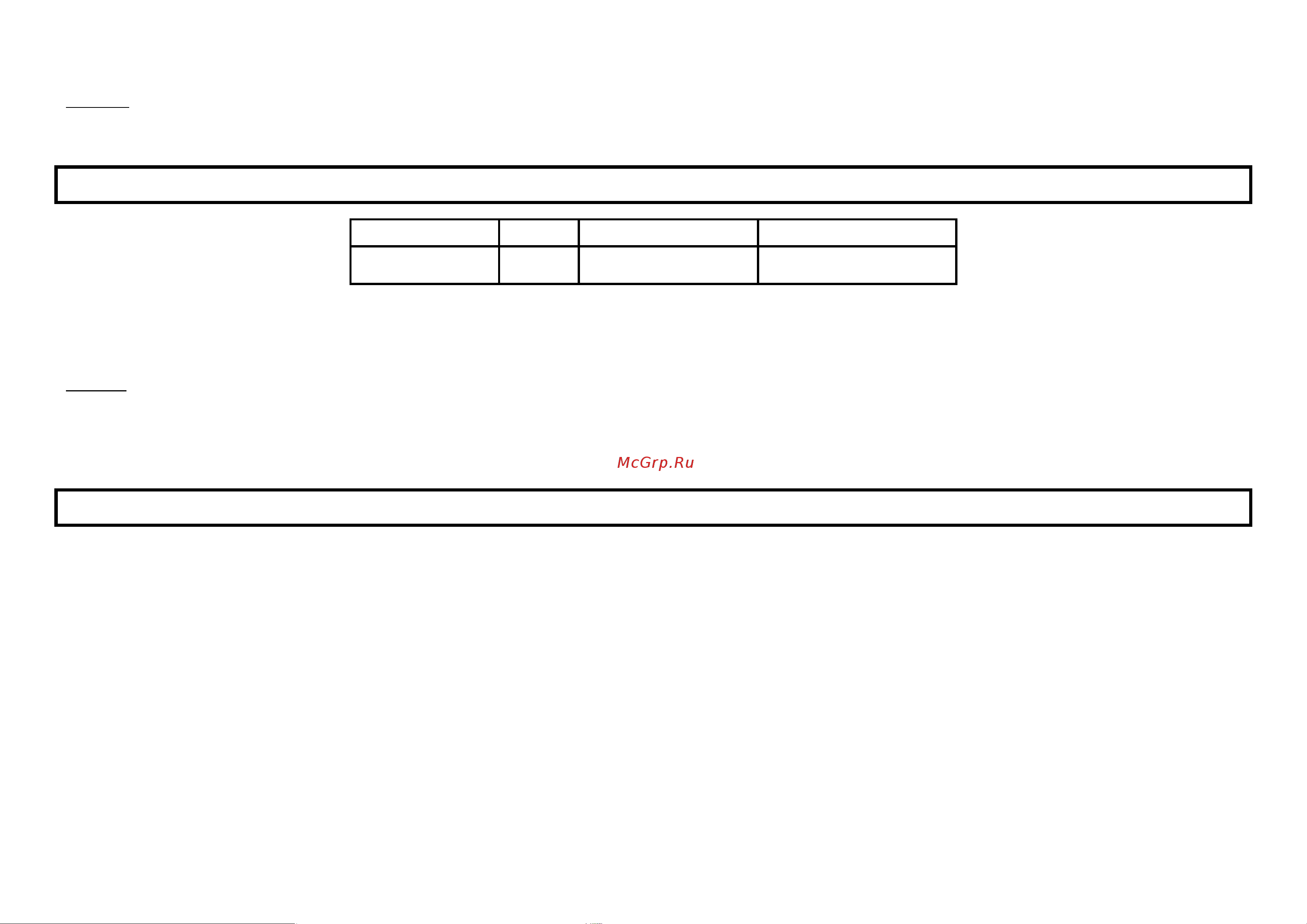 Home Element HE-HD319 Blue Aquamarine [6/8] Specification