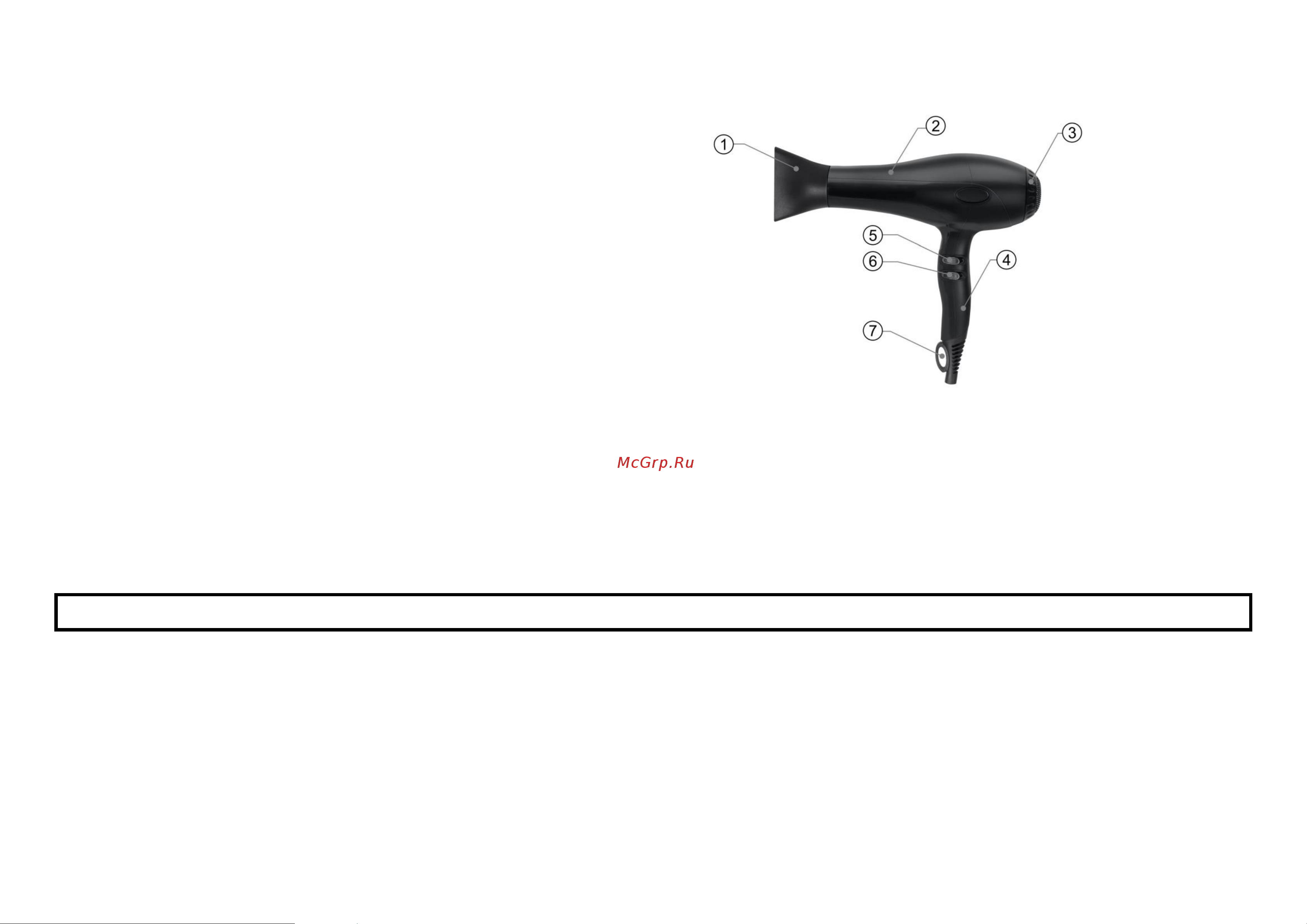 Marta MT-1428 Bronze Pearl [2/8] Rus руководство по эксплуатации меры безопасности