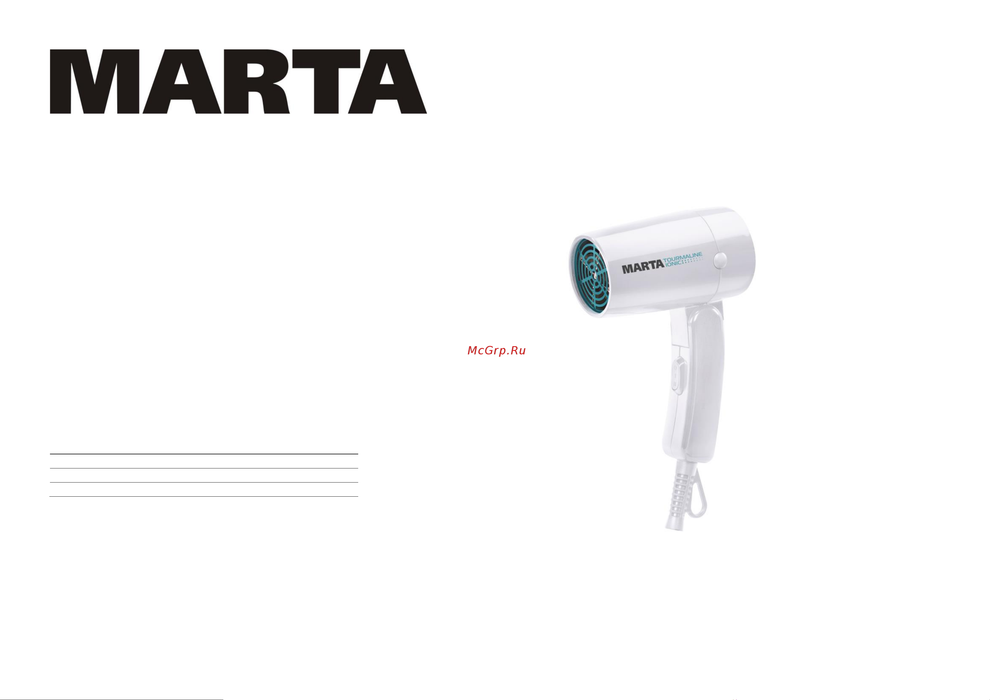 Marta MT-1432 Black Pearl Инструкция по эксплуатации онлайн
