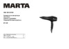 Marta MT-1496 Black Pearl Инструкция по эксплуатации
