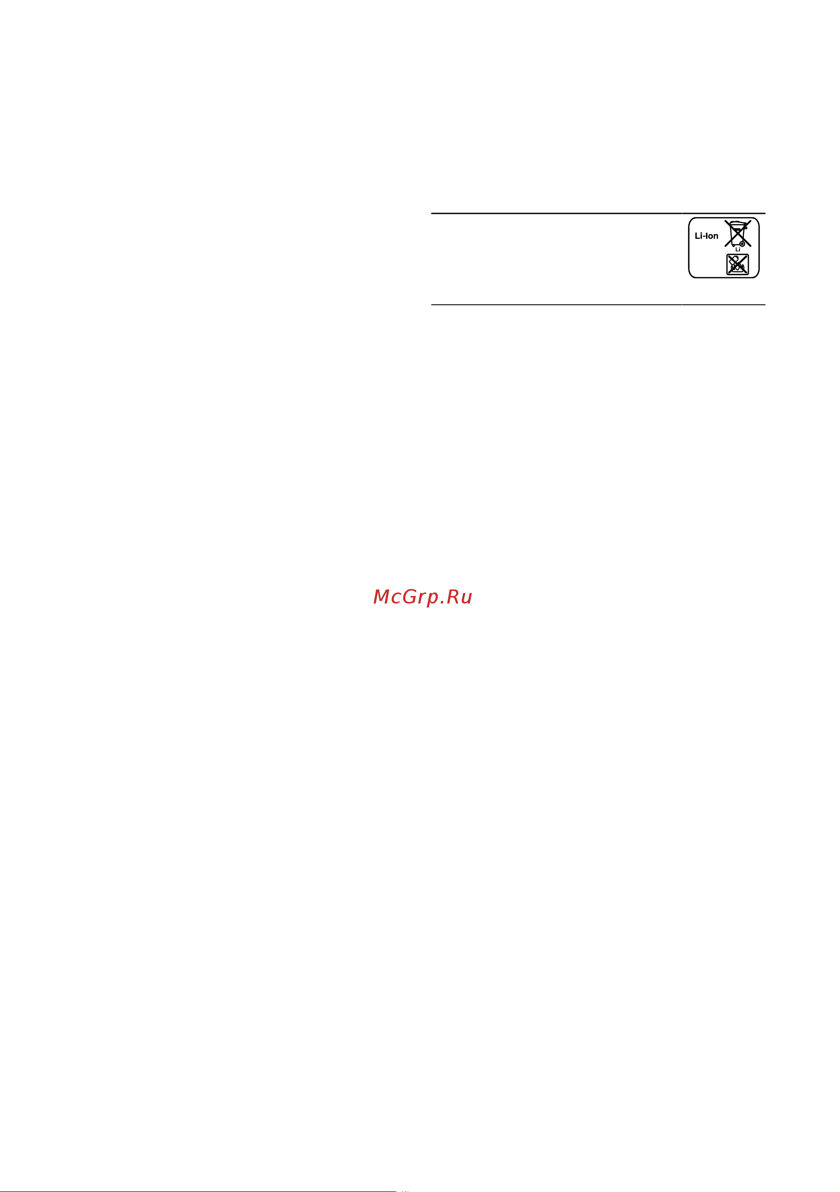 Bosch Unlimited 8 Gen2 ProPower BCS82POW15 [150/160] دور انداختن باتری ها