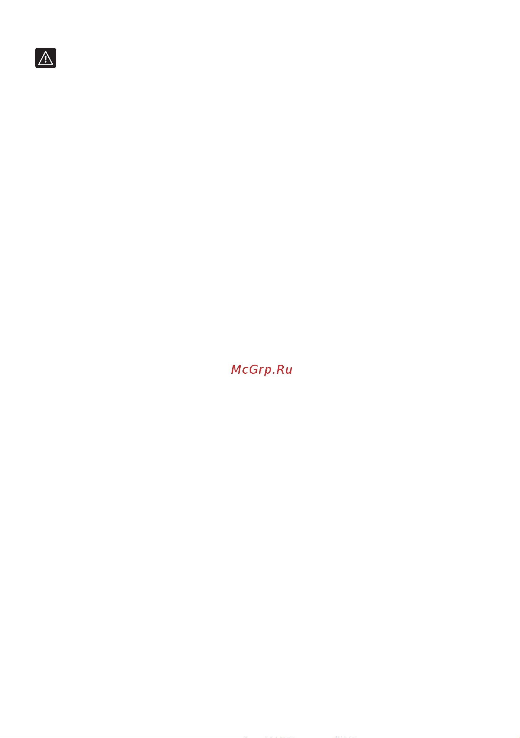 Bosch Serie 4 ProHygienic BGS21WHYG [71/96] I stifadəçi qrupunun məhdudlaşdırılması