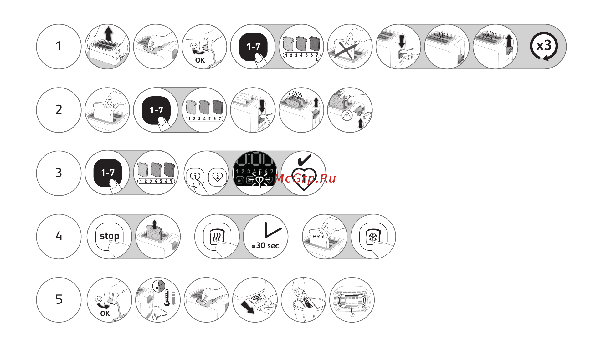 Tefal Sense TT693110 Инструкция по эксплуатации онлайн