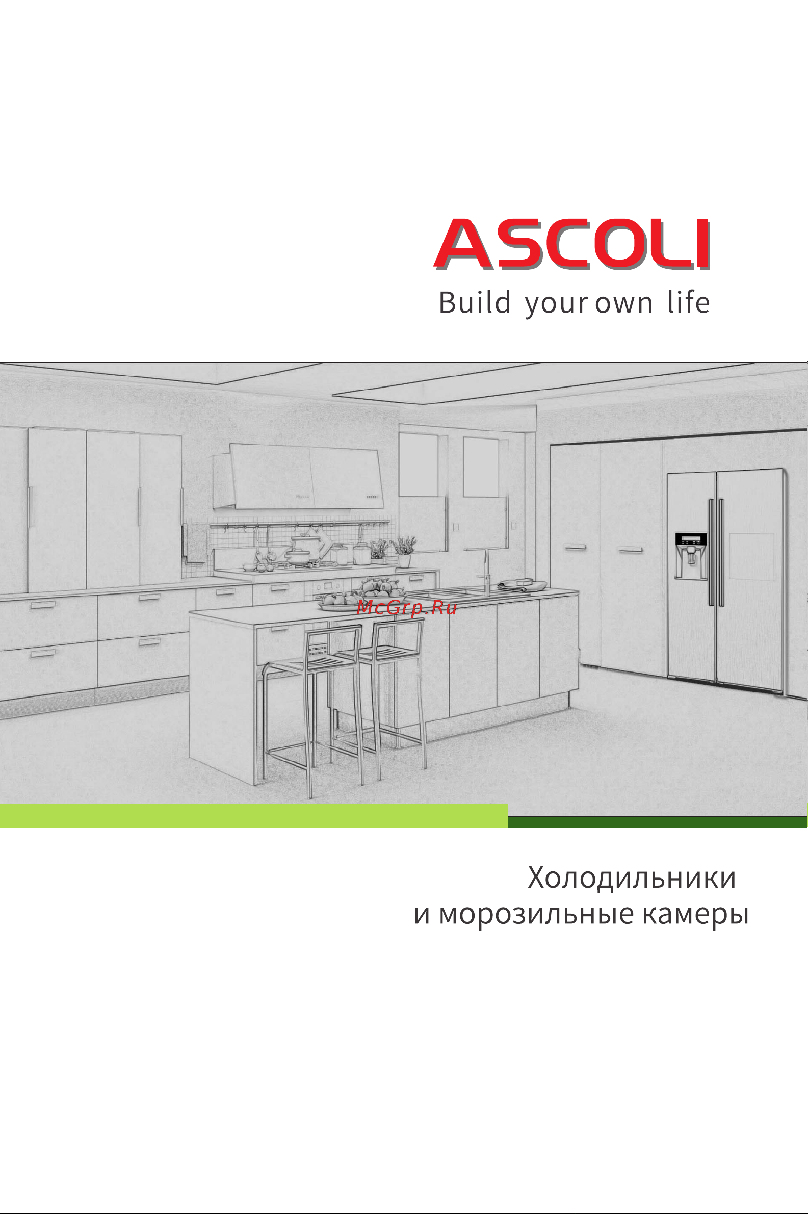 Ascoli ACDG355 Инструкция по эксплуатации онлайн