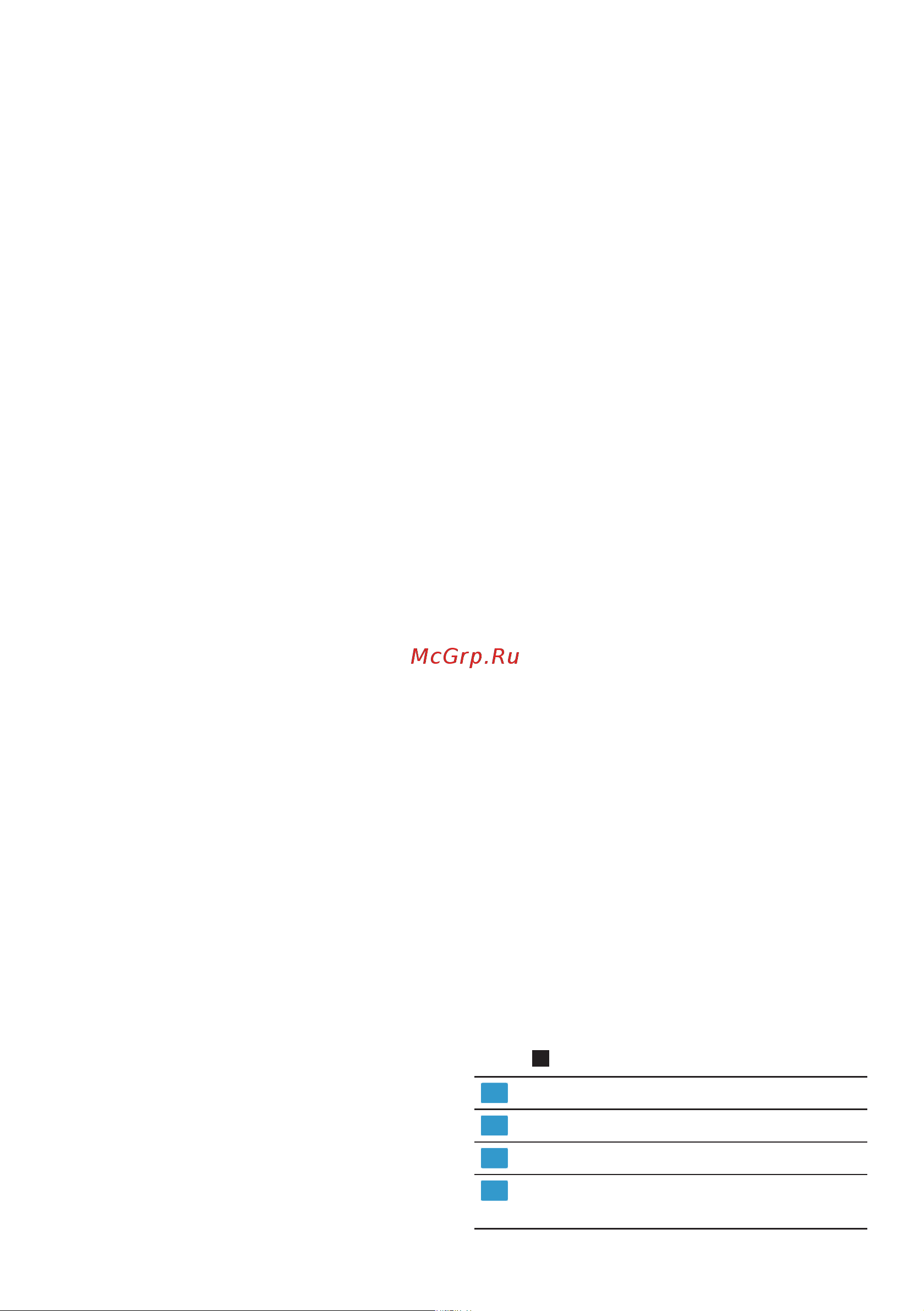 Bosch MMB2111S [12/96] Overview