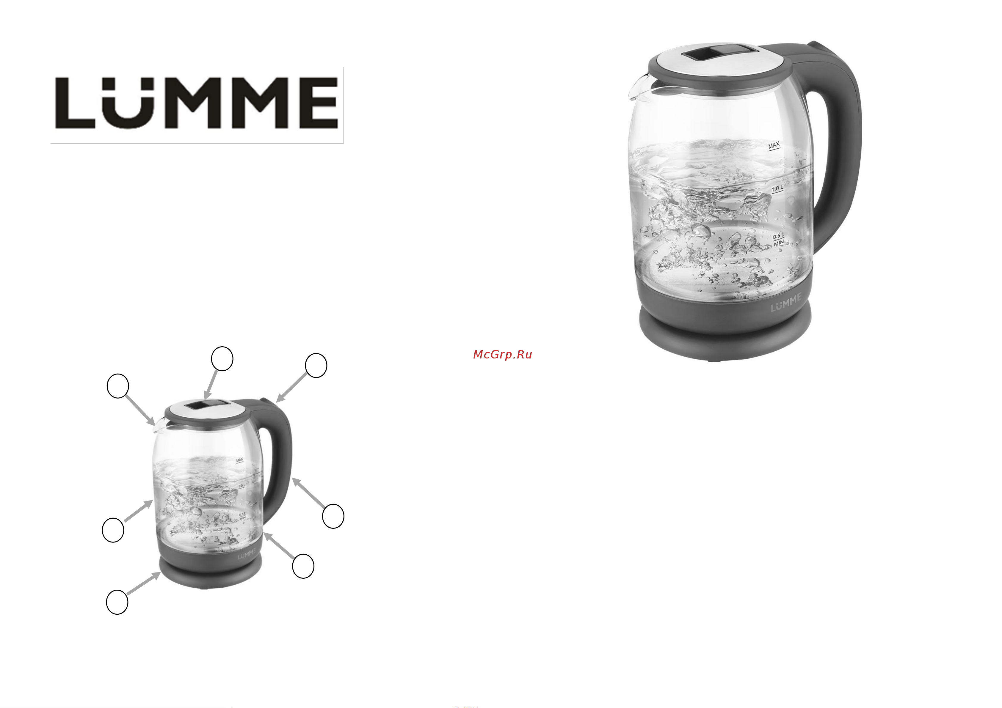 Lumme LU-163 Blue Sapphire Инструкция по эксплуатации онлайн