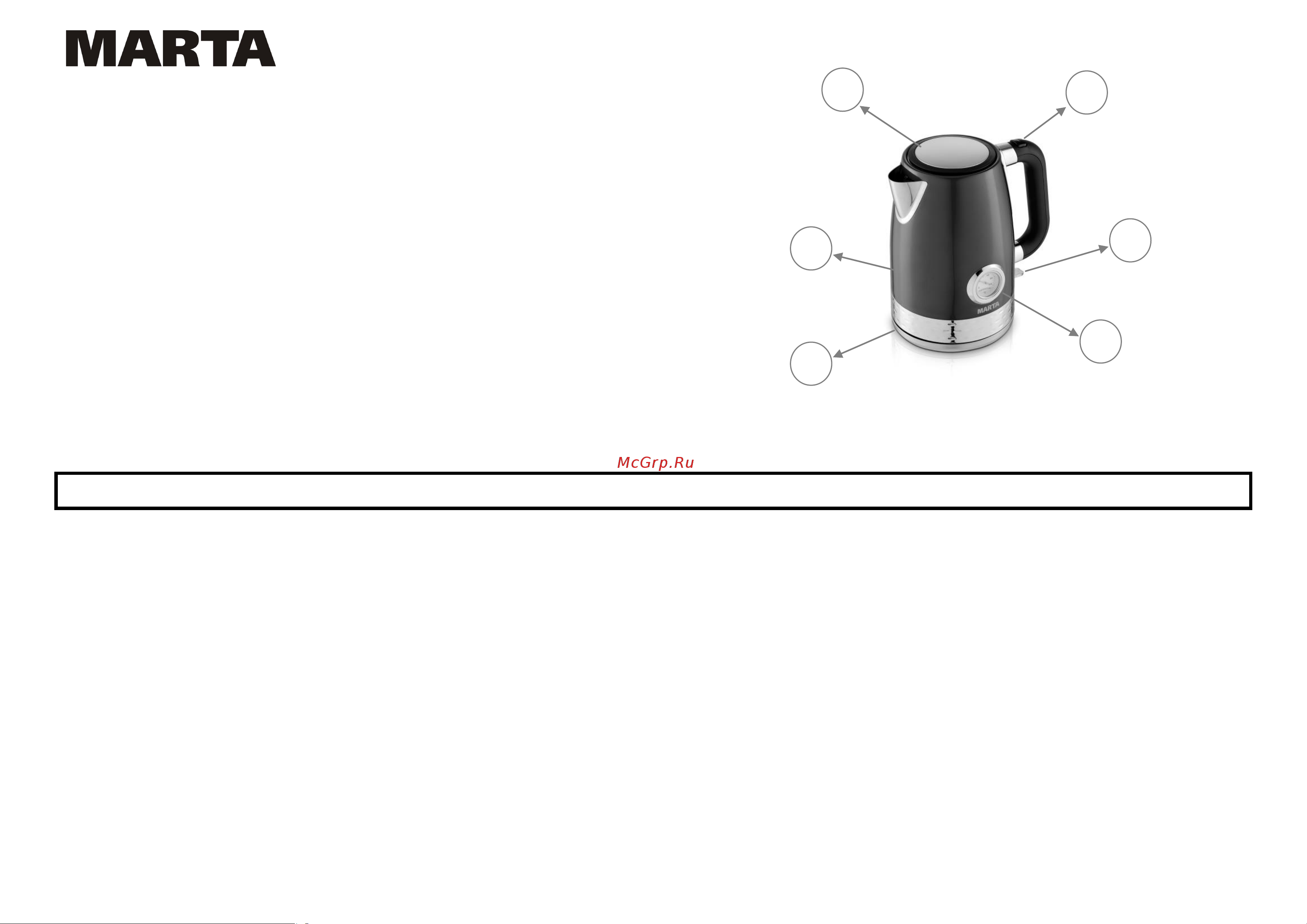 Marta MT-4551 Black Pearl [2/10] Mt 4551