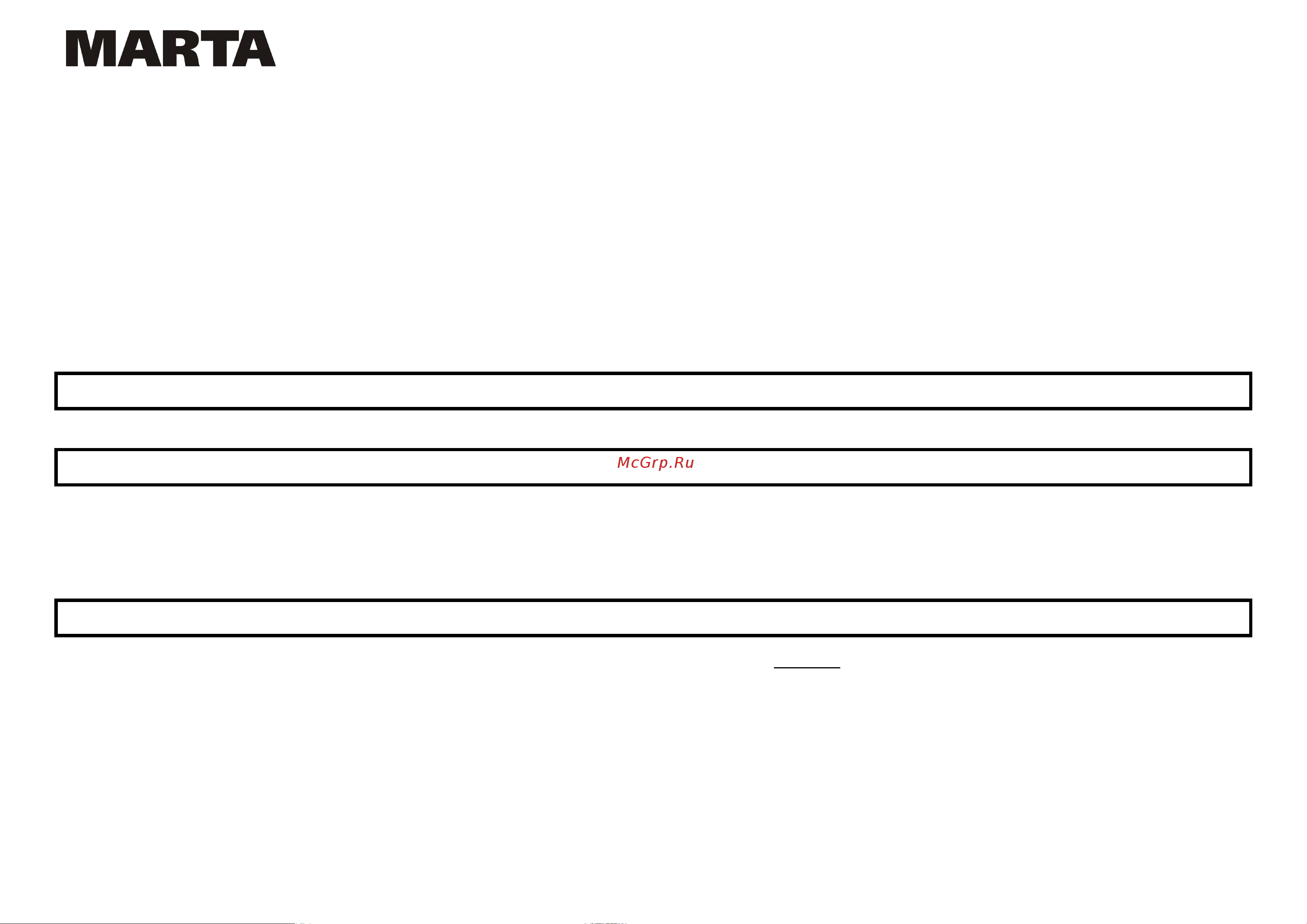 Marta MT-4551 Black Pearl [7/10] Mt 4551