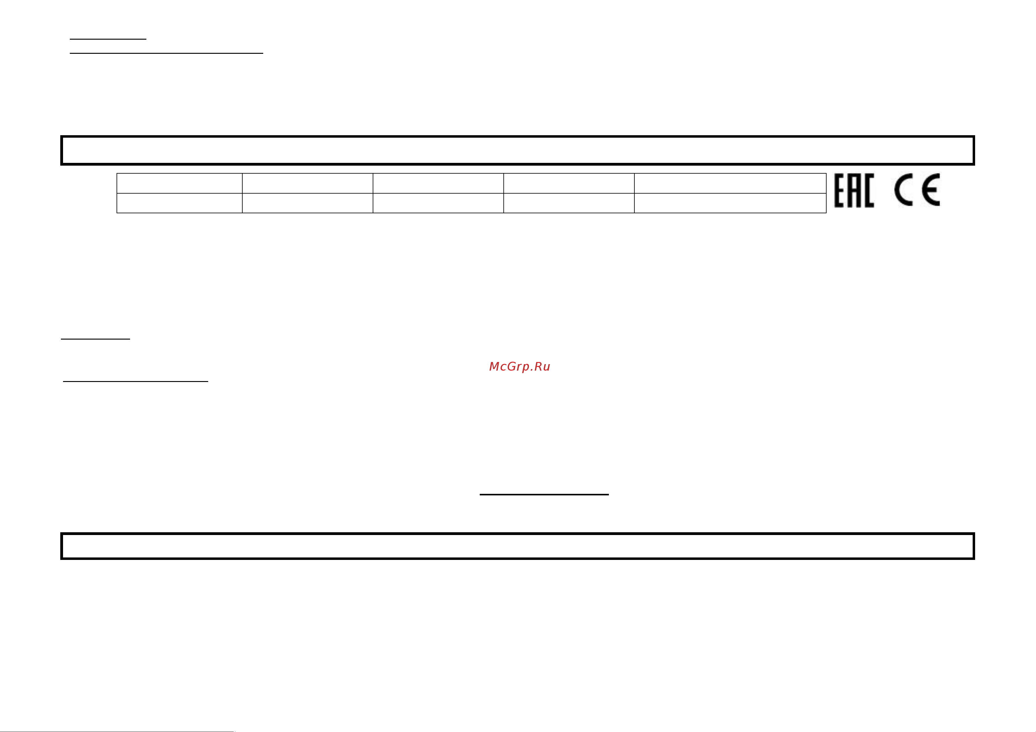 Marta MT-4559 Vinous Garnet [4/9] Gbr user manual