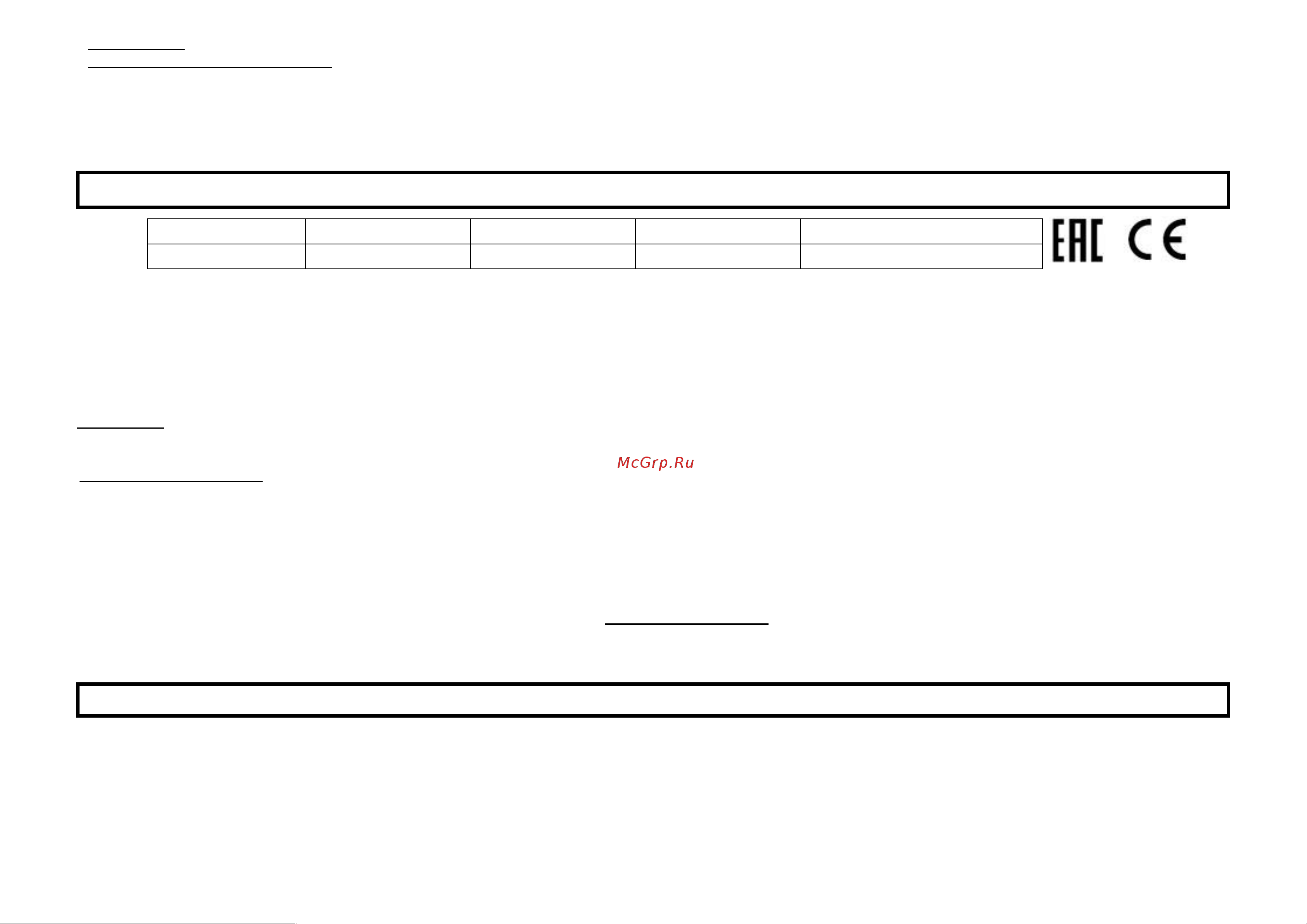 Marta MT-4562 Black Pearl [4/9] Gbr user manual