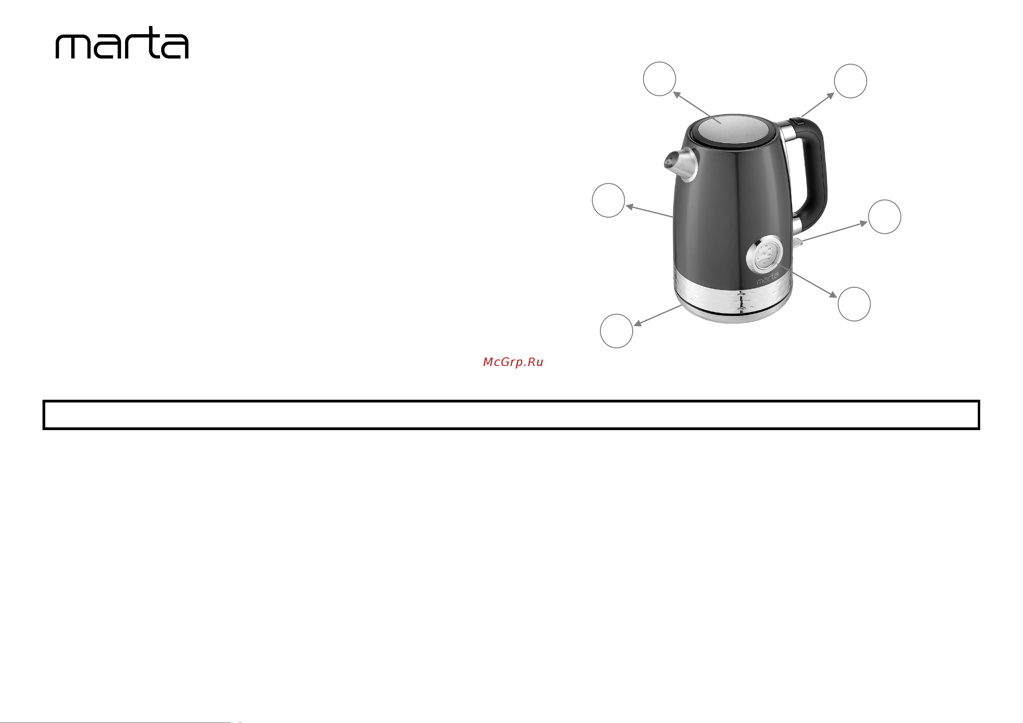 Marta MT-4571 Dark Titan [2/9] Mt 4571