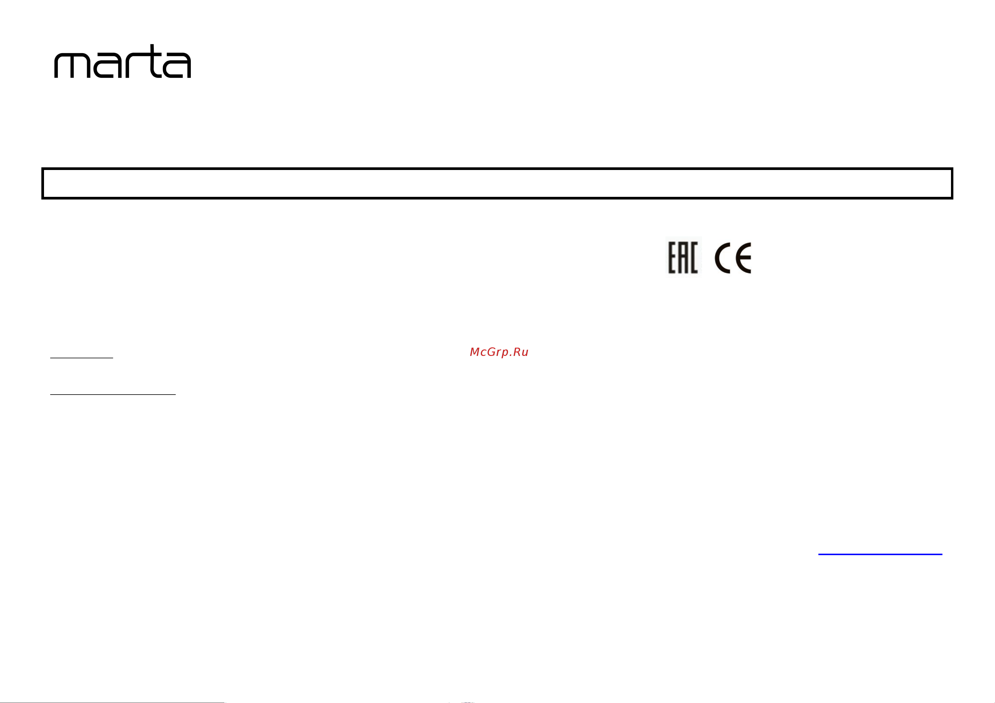 Marta MT-2000 Black Pearl [6/10] Важно