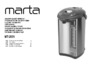 Marta MT-2001 Black Pearl Инструкция по эксплуатации