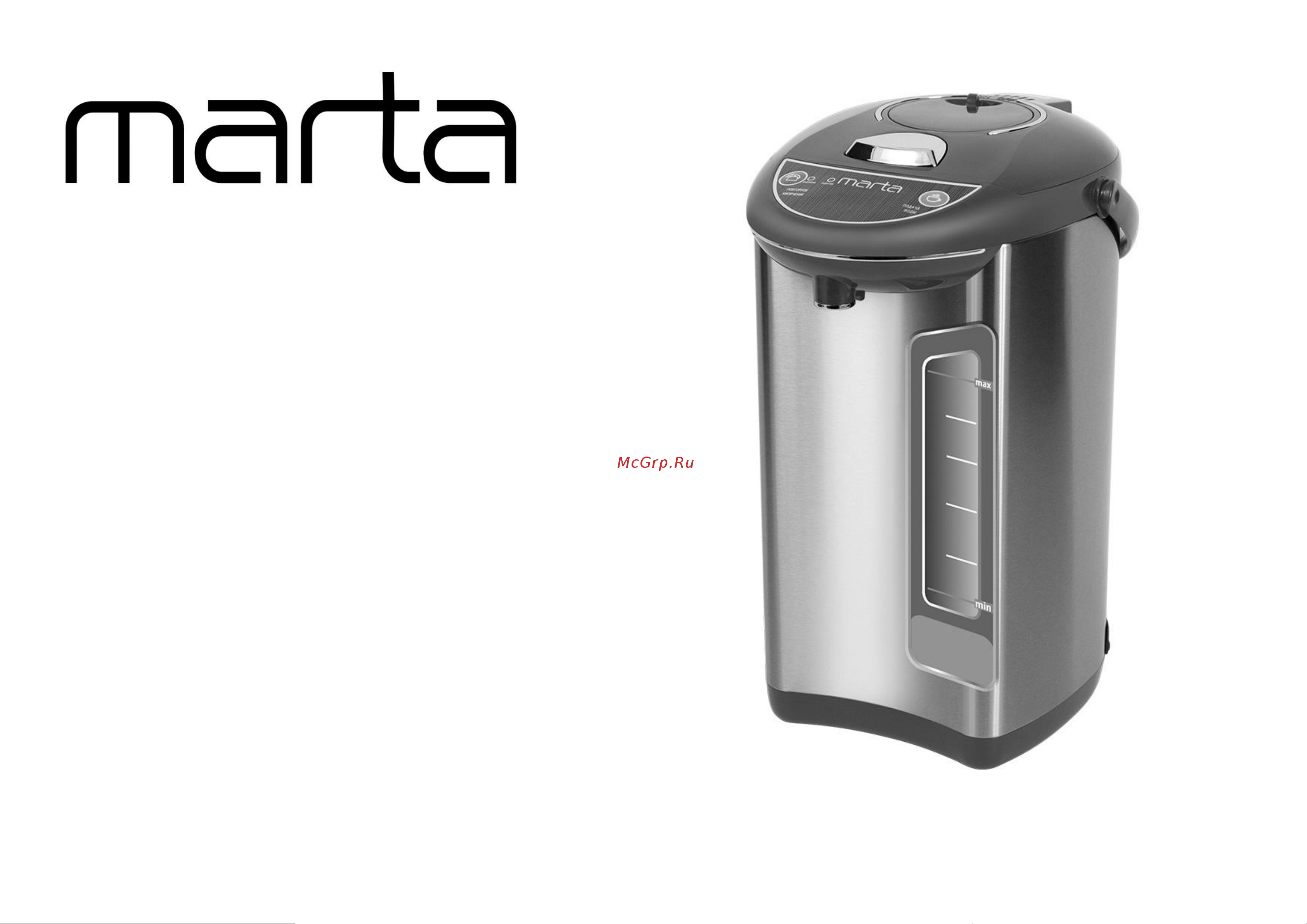 Marta MT-2001 Black Pearl Инструкция по эксплуатации онлайн