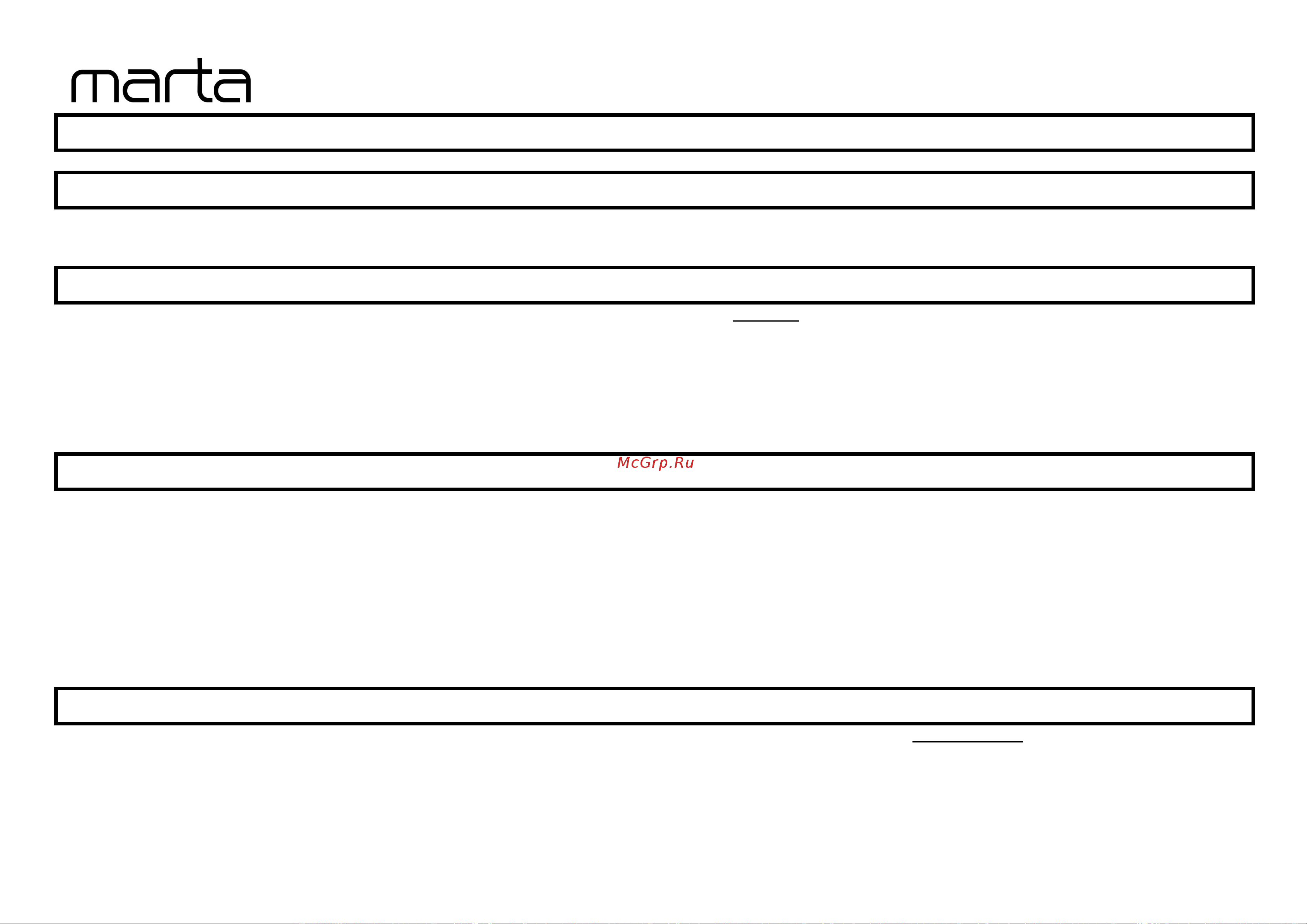 Marta MT-2001 Black Pearl [10/10] Перед першим використанням