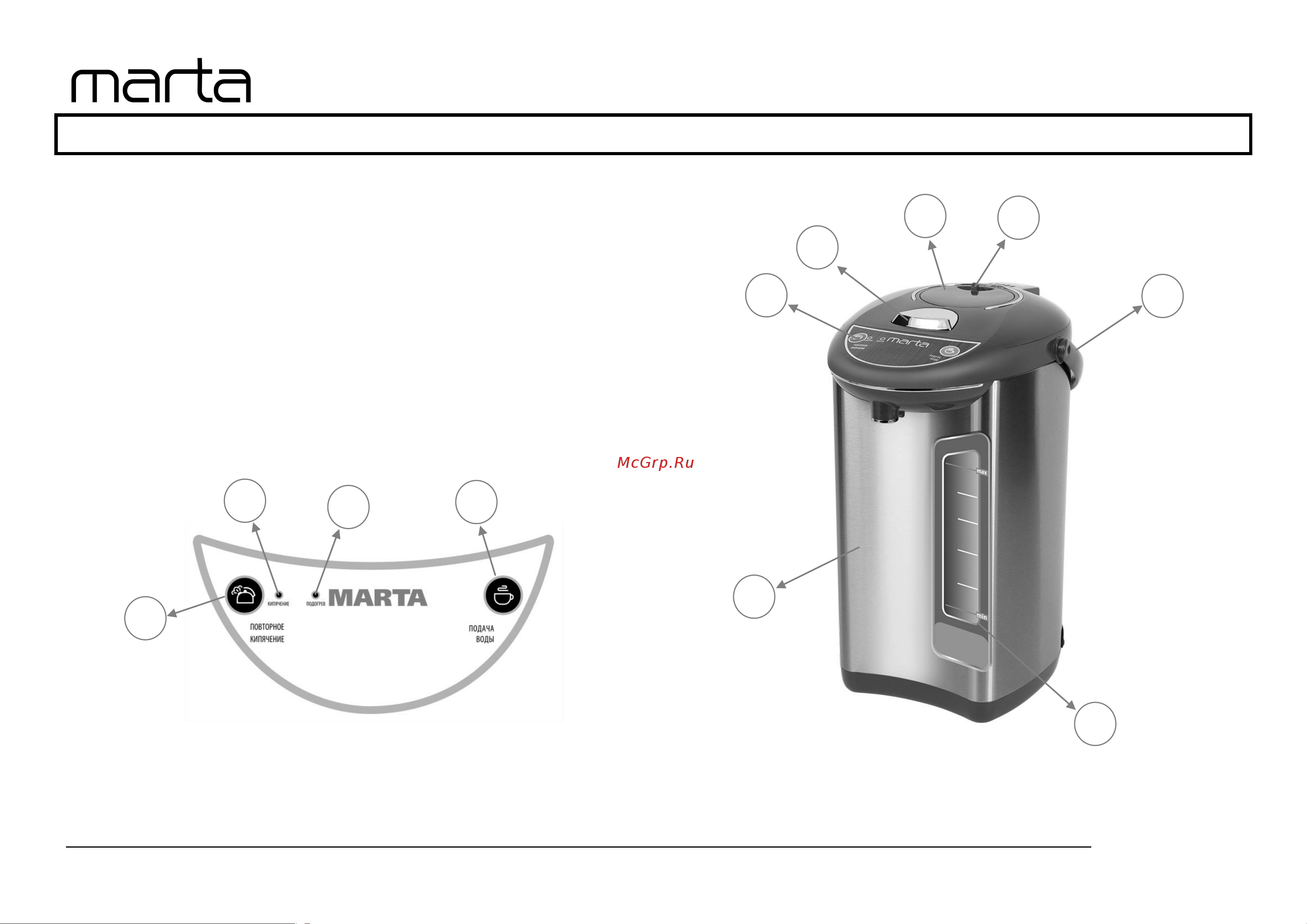Marta MT-2001 Black Pearl [2/10] Описание description