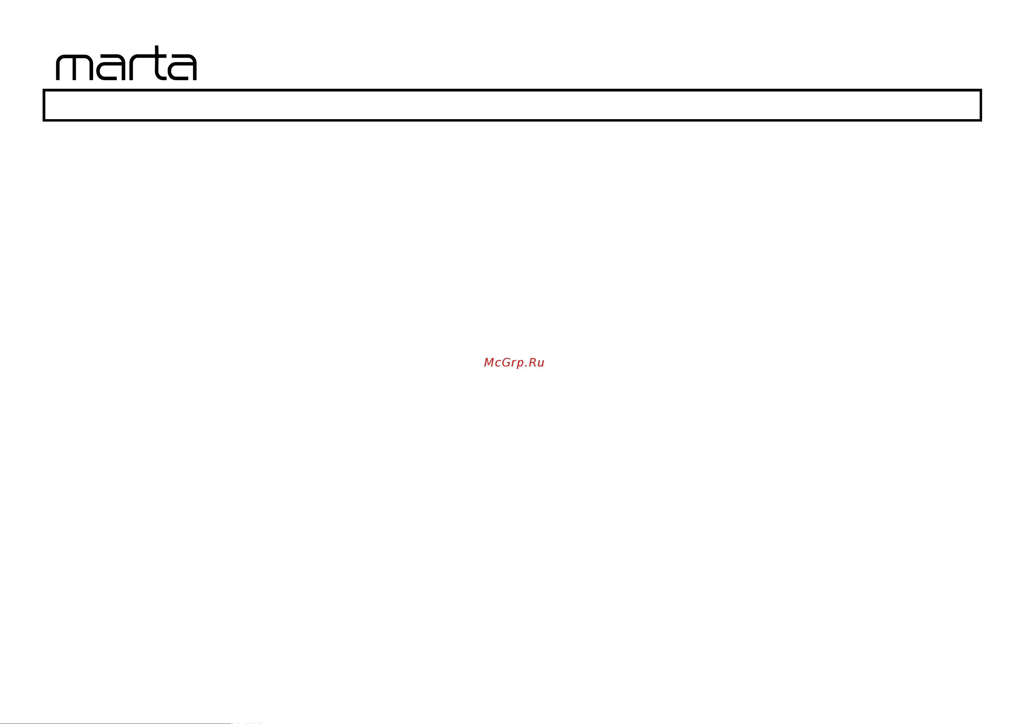 Marta MT-2001 Black Pearl [3/10] Меры безопасности