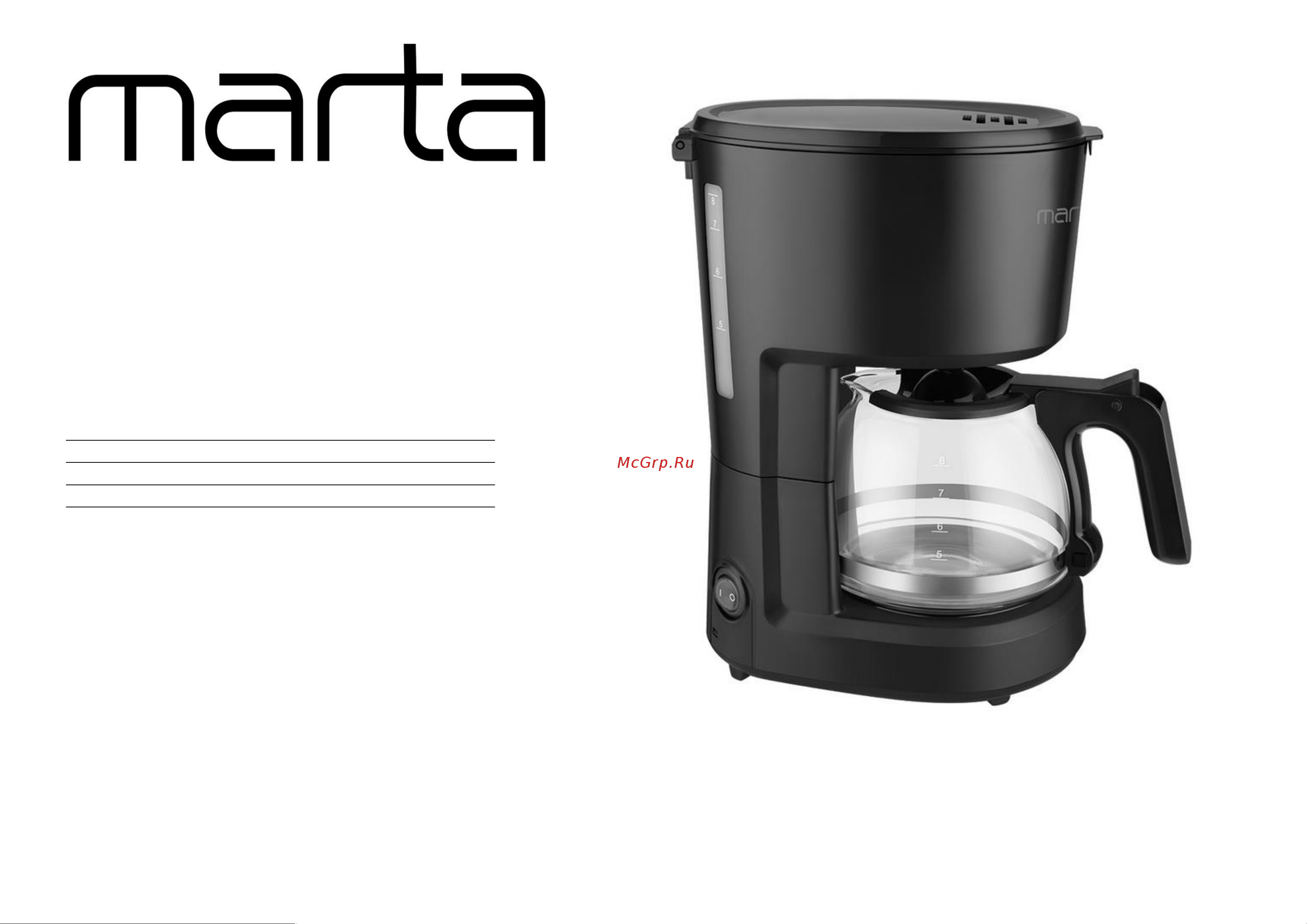 Marta MT-2116 Black Pearl Инструкция по эксплуатации онлайн