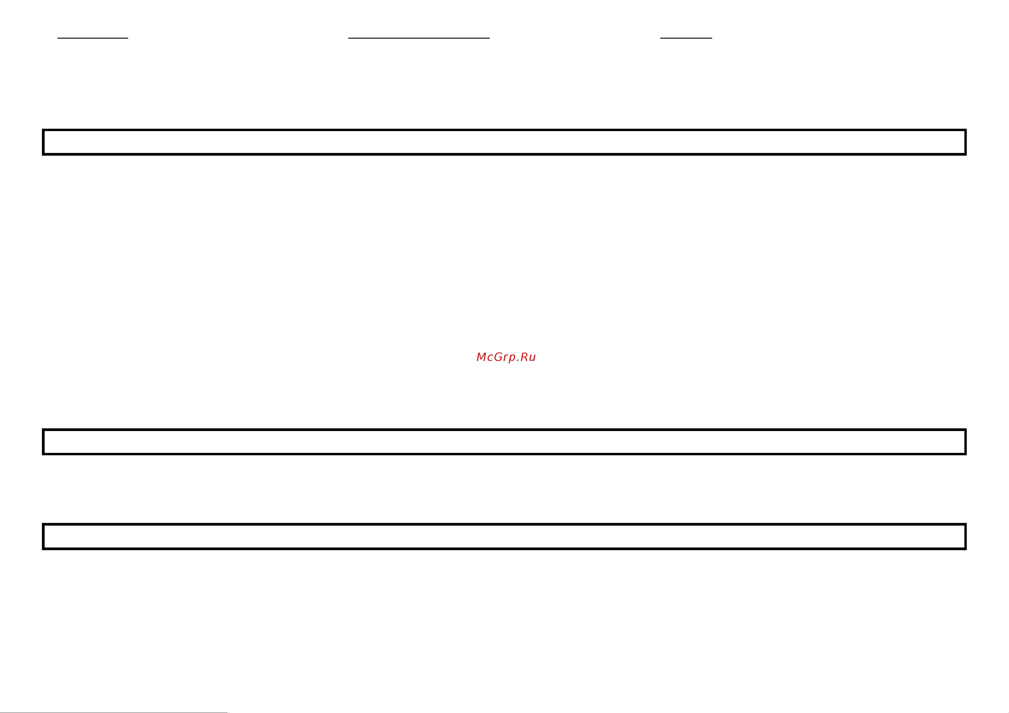 Marta MT-2116 Black Pearl [5/9] Gbr user manual