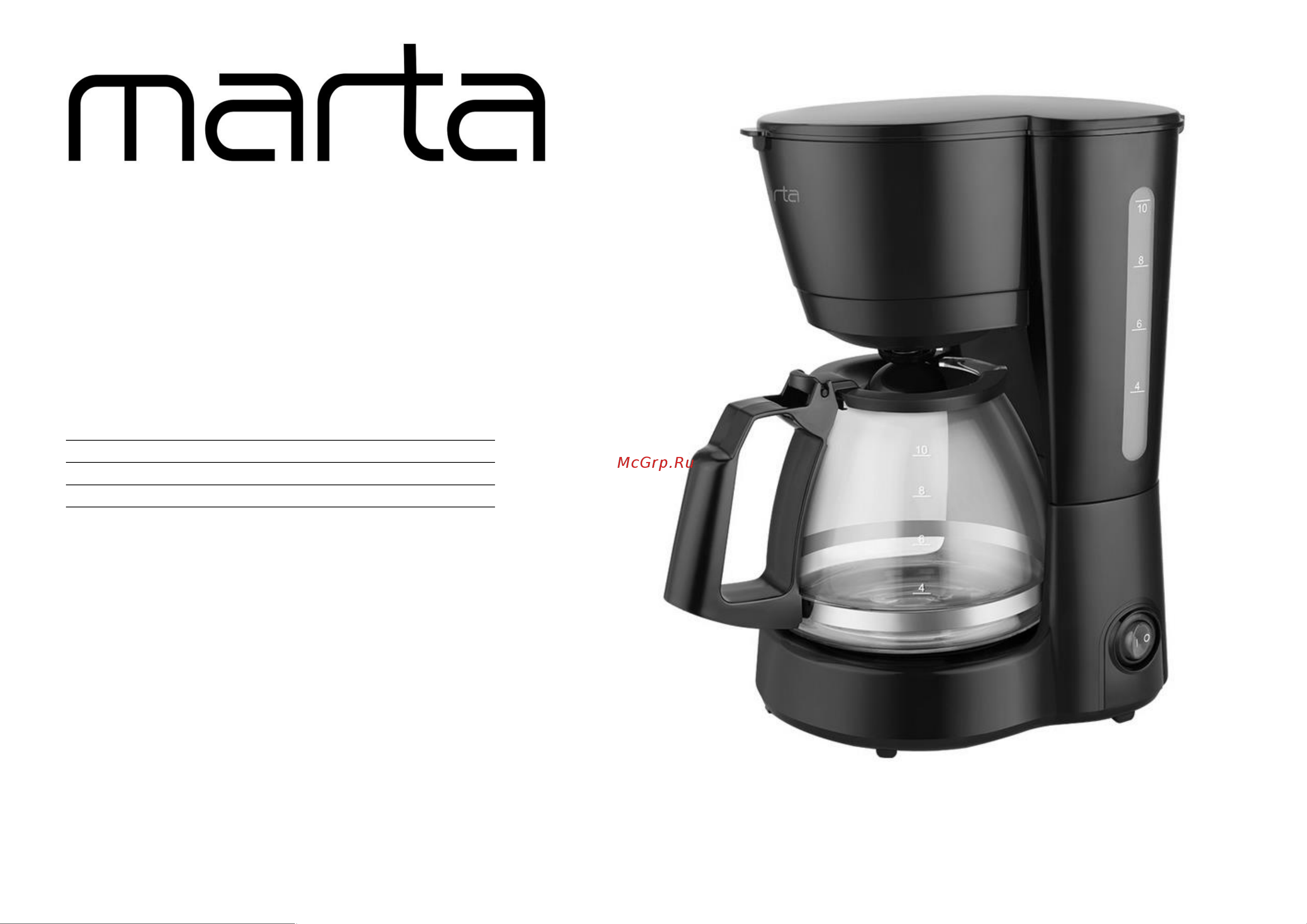 Marta MT-2117 White Pearl Инструкция по эксплуатации онлайн