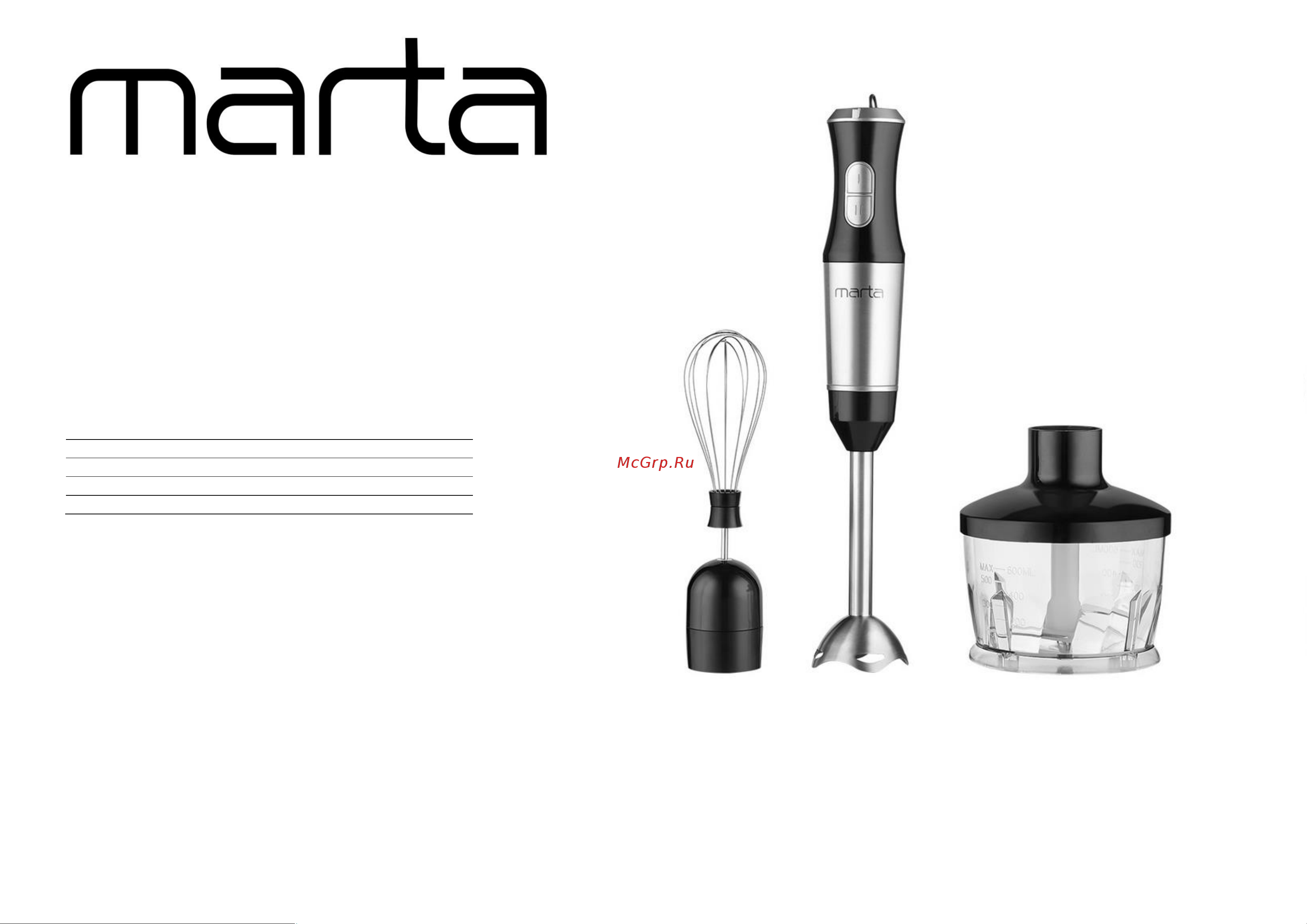 Marta MT-1565 Green Jasper Инструкция по эксплуатации онлайн