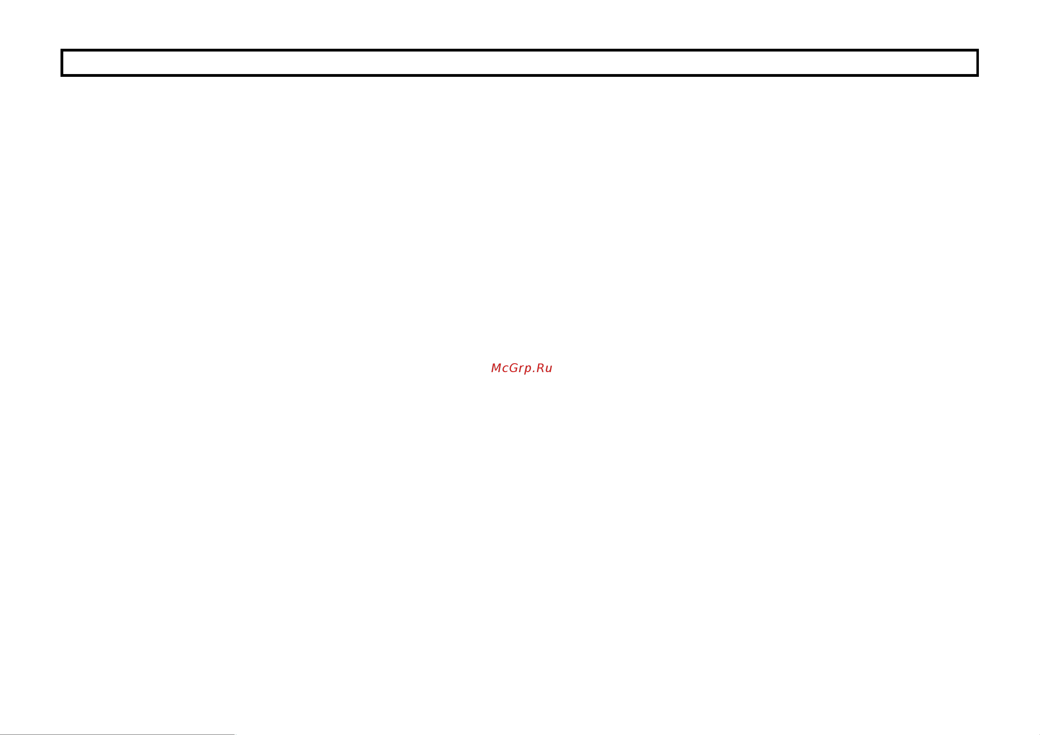 Lumme LU-1706 Vinous Garnet [7/14] Gbr user manual