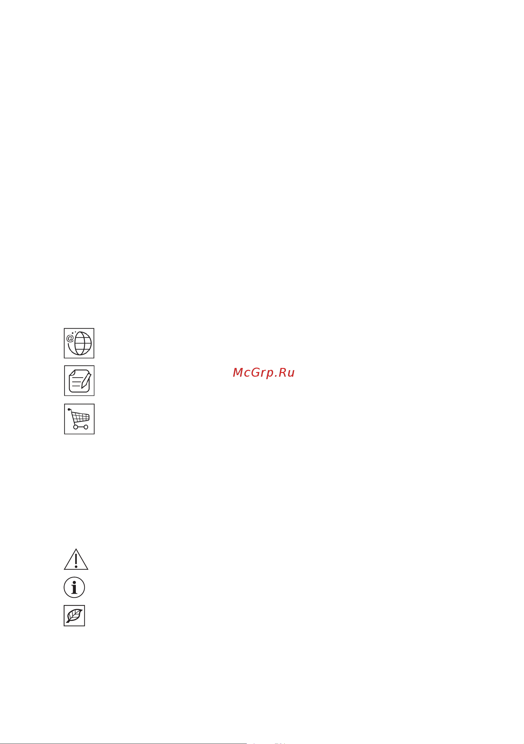 AEG KWE884520M [16/52] Для ідеальних результатів