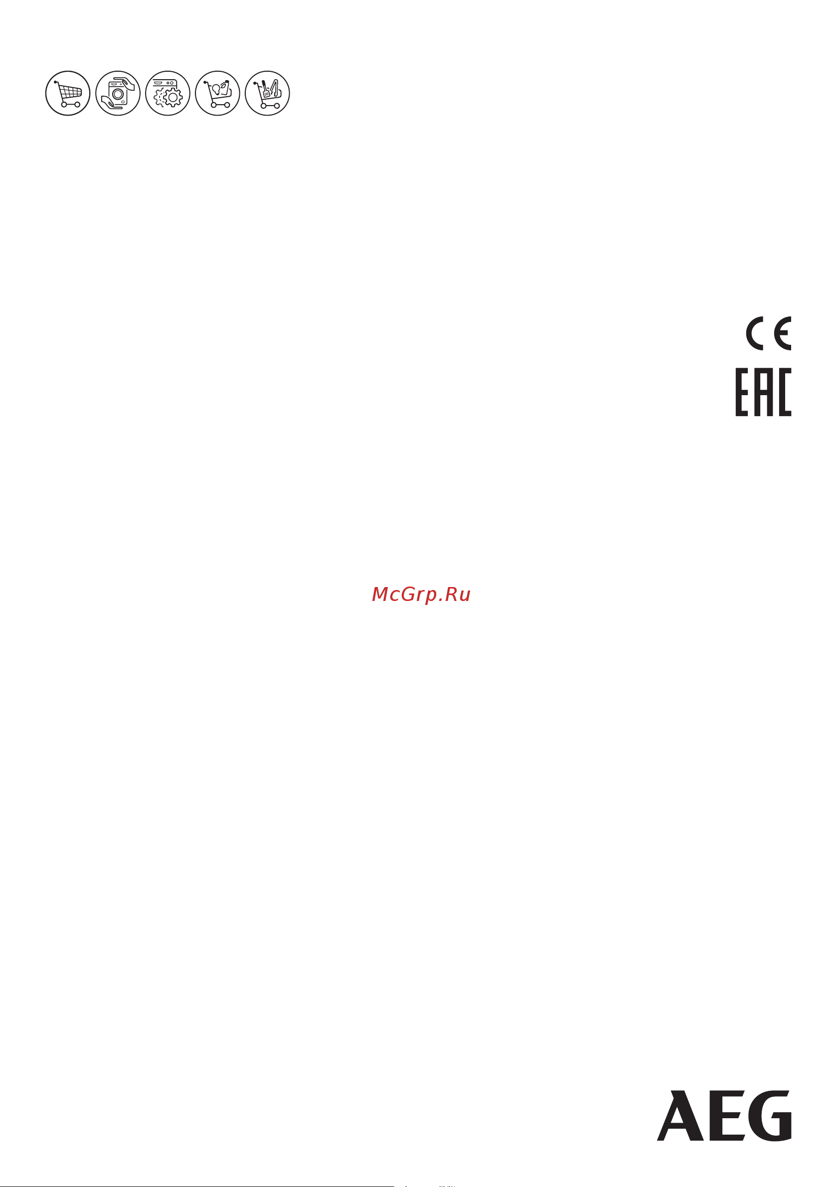 AEG KWE884520M [52/52] Www aeg com shop