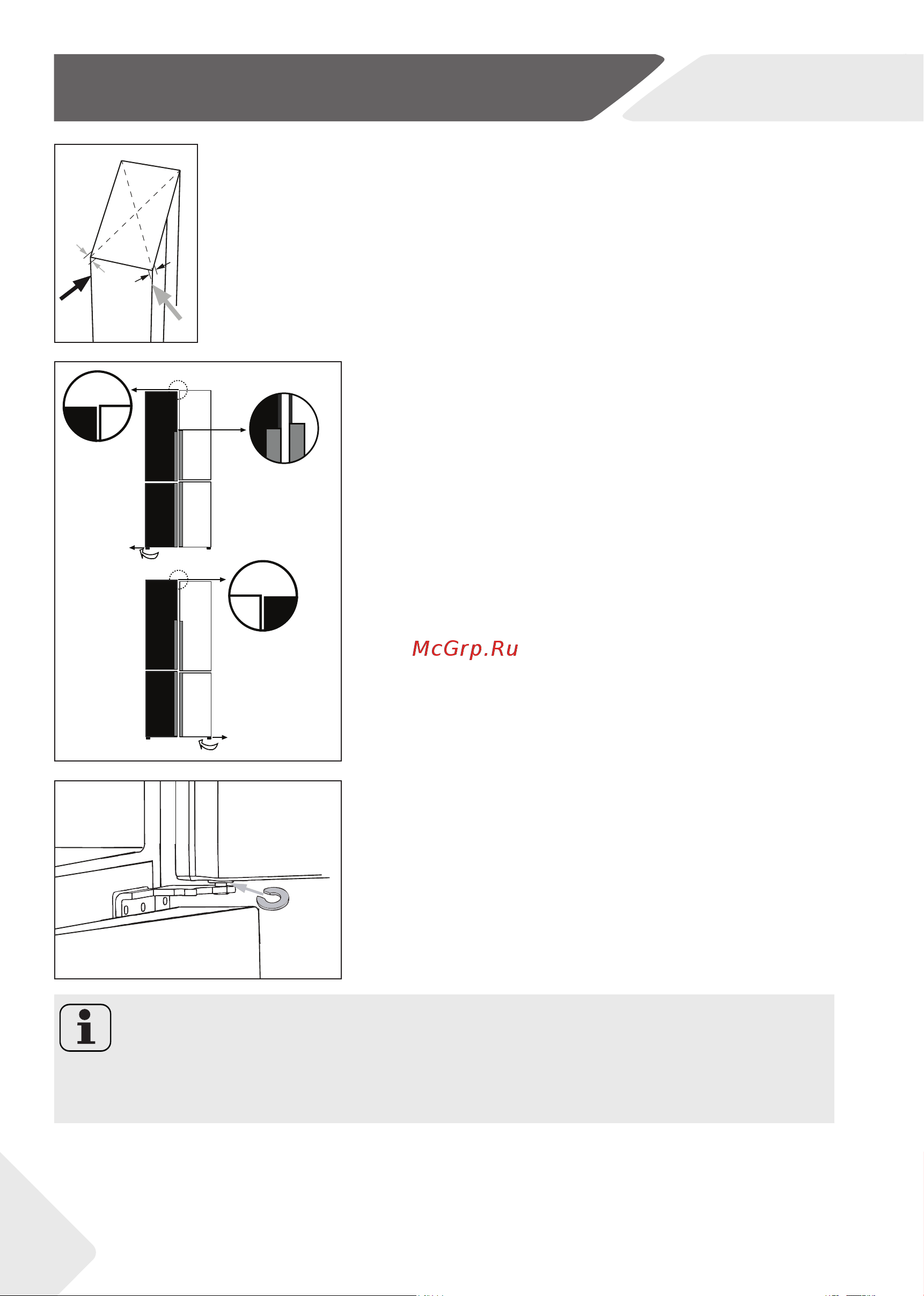 Haier HTF-508DGS7RU [110/116] Встановлення