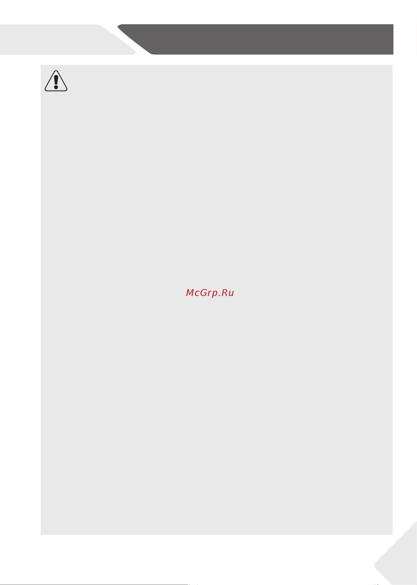 Haier HTF-508DGS7RU [45/116] Қауіпсіздік ақпараты
