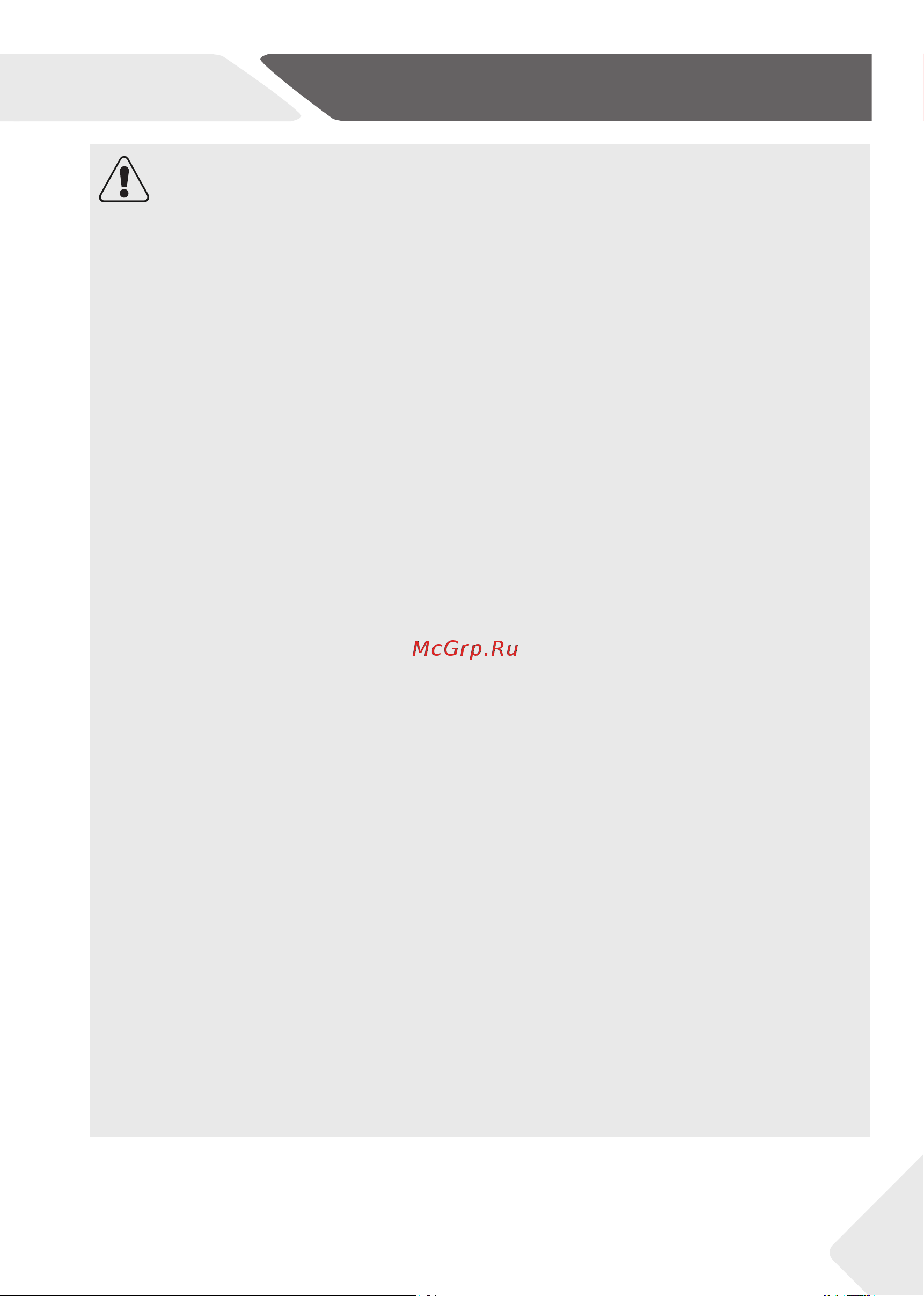 Haier HTF-508DGS7RU [47/116] Қауіпсіздік ақпараты