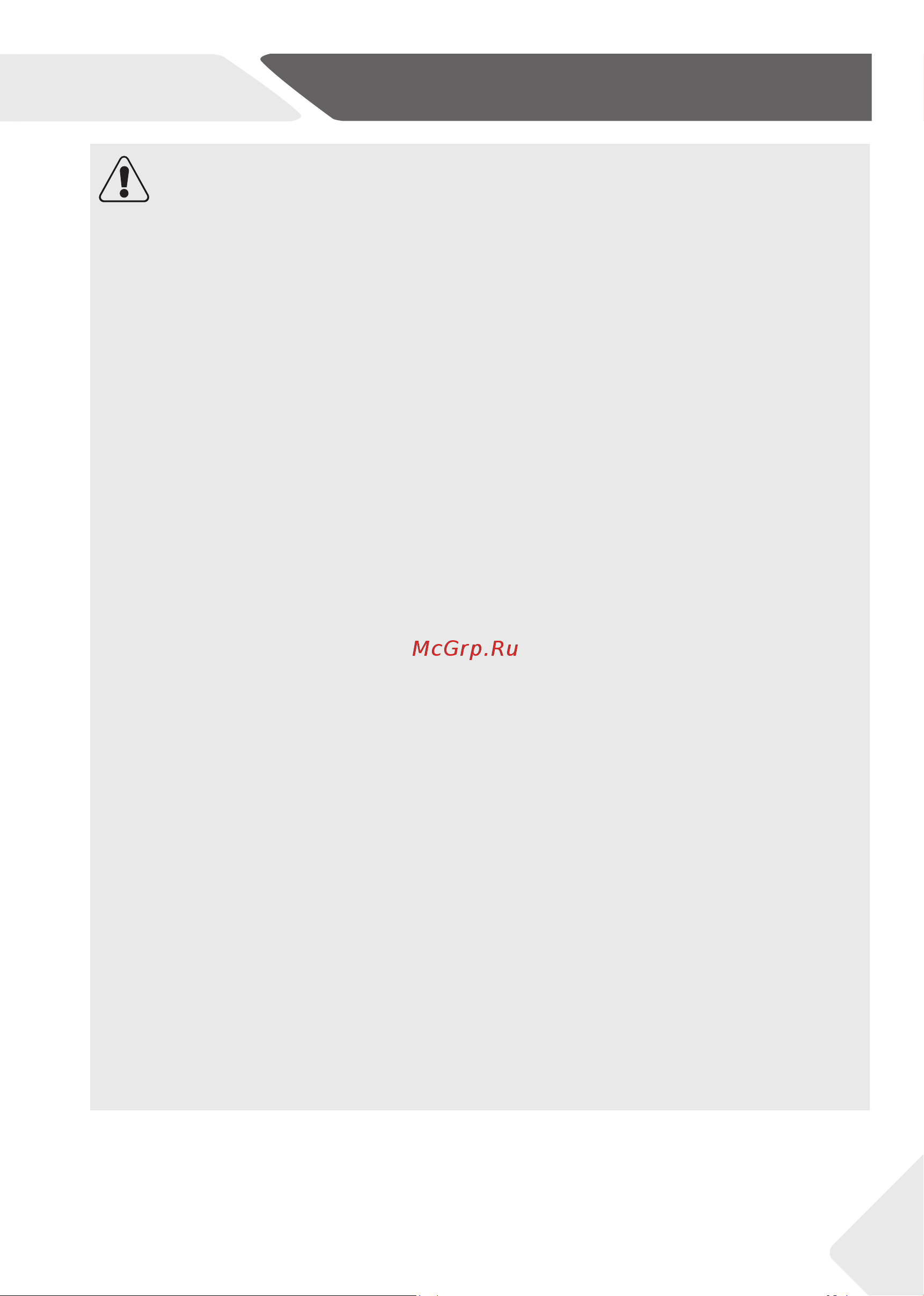 Haier HTF-508DGS7RU [83/116] Інформація з техніки безпеки