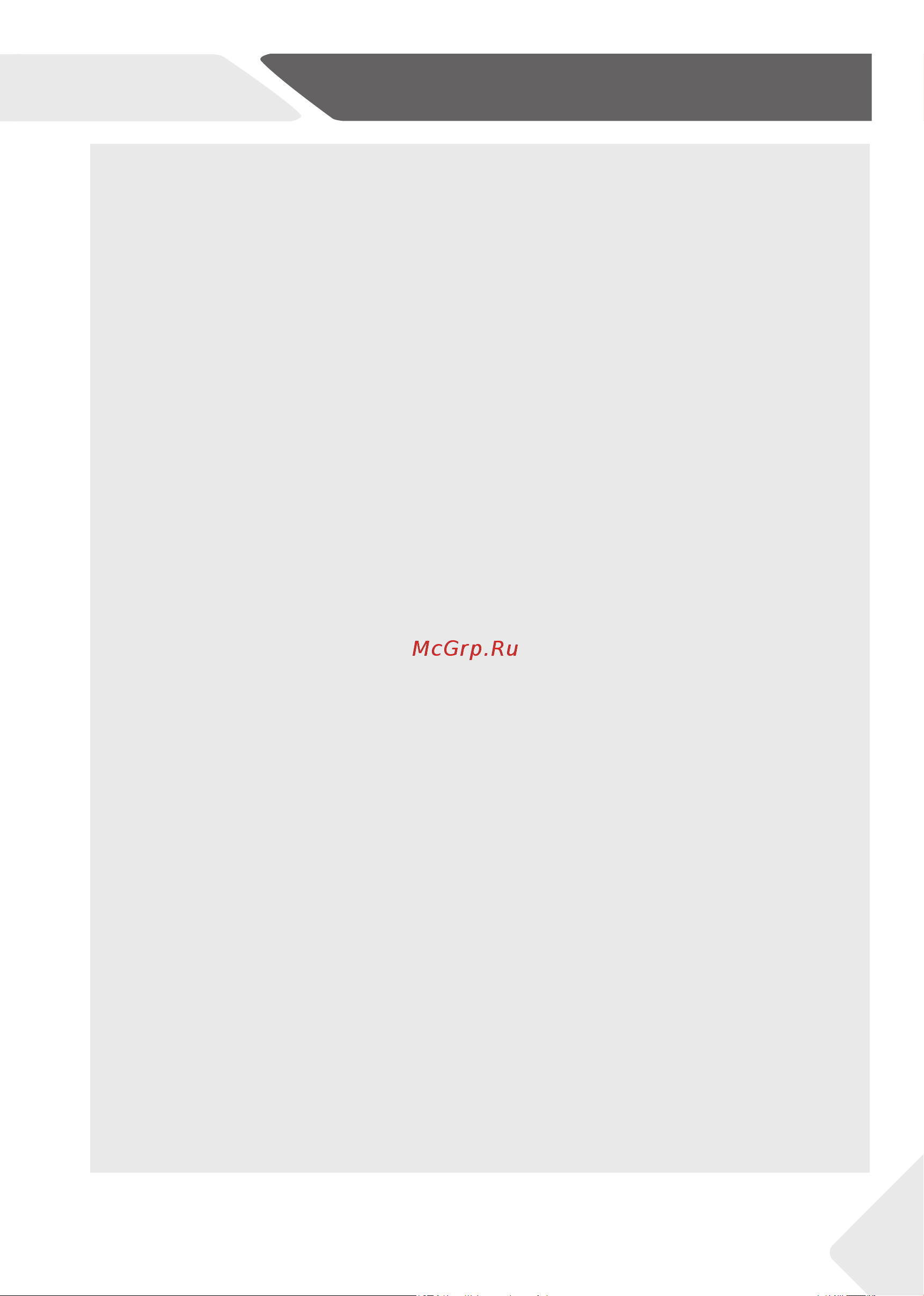 Haier HTF-508DGS7RU [87/116] Інформація з техніки безпеки