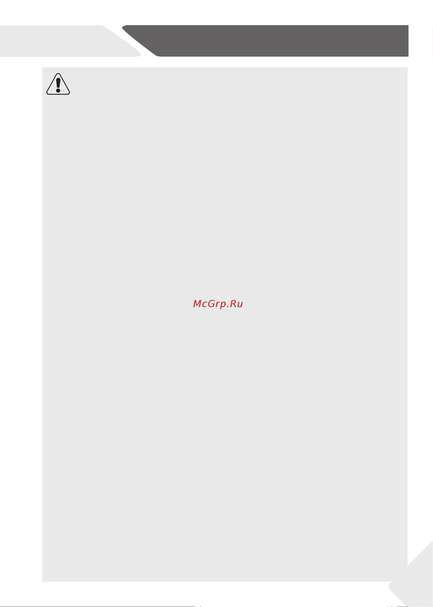 Haier HTF-508DGS7RU [9/116] Предупреждение