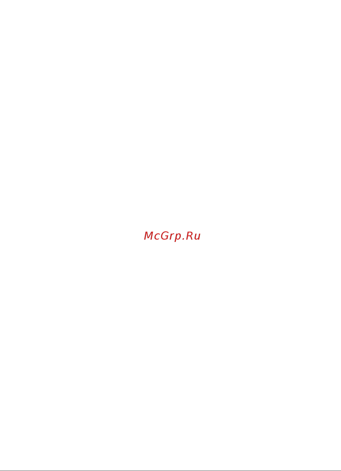 Hi Тройная волна HTG-4300 Инструкция по эксплуатации онлайн [11/12] 647634