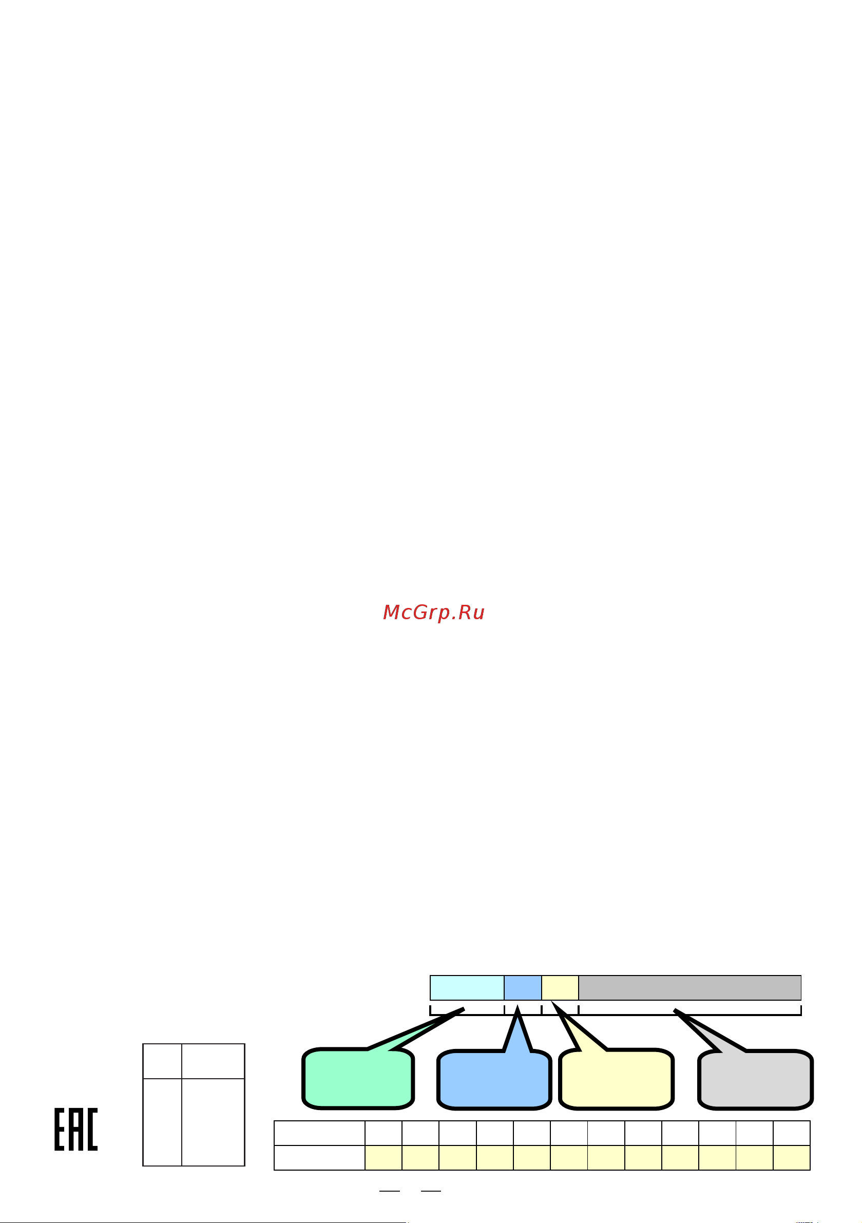 Goodhelper НМ-373 [4/8] A b c d e f g h j k l m
