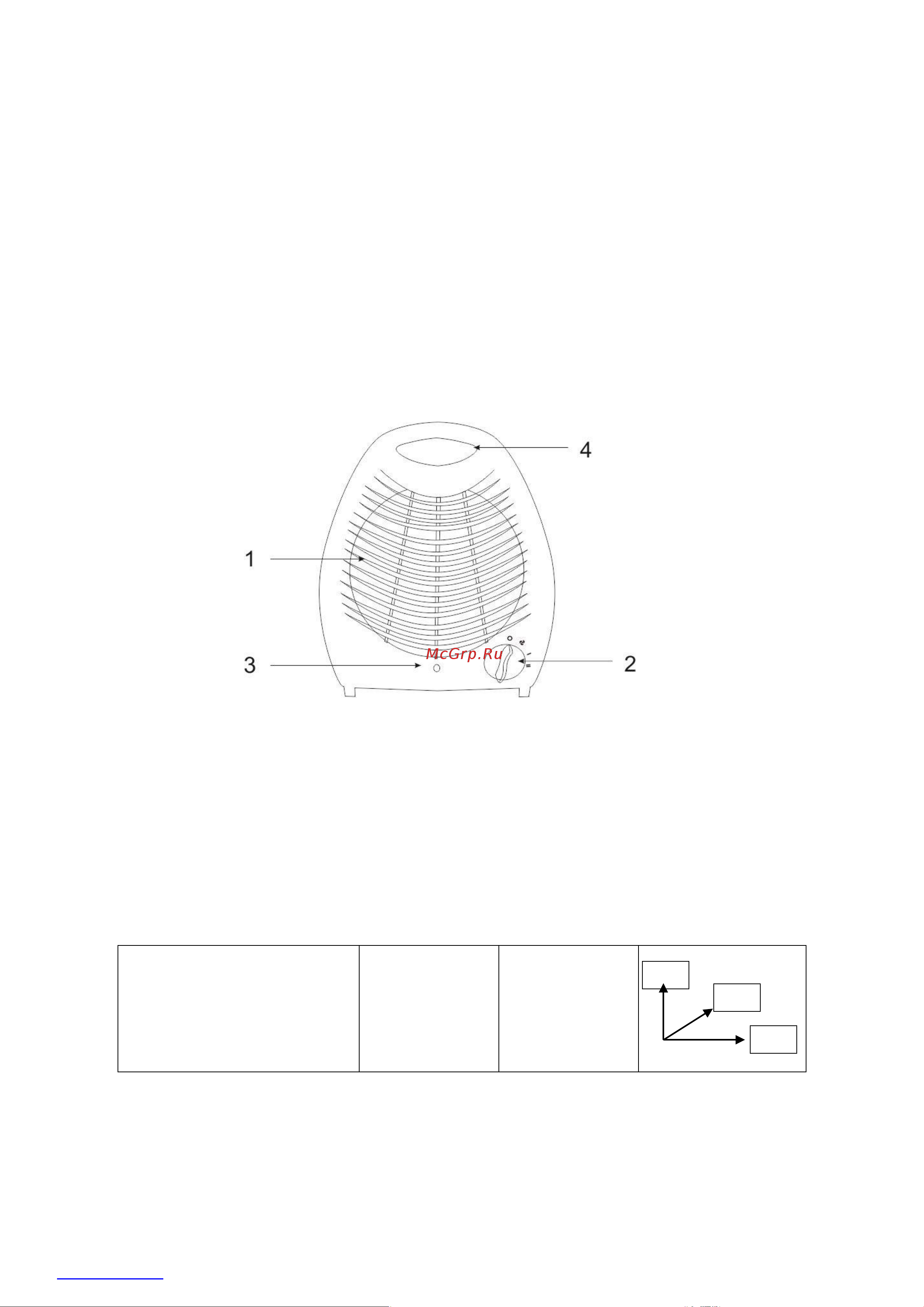Scarlett SC-FH212S [2/16] Air outlet