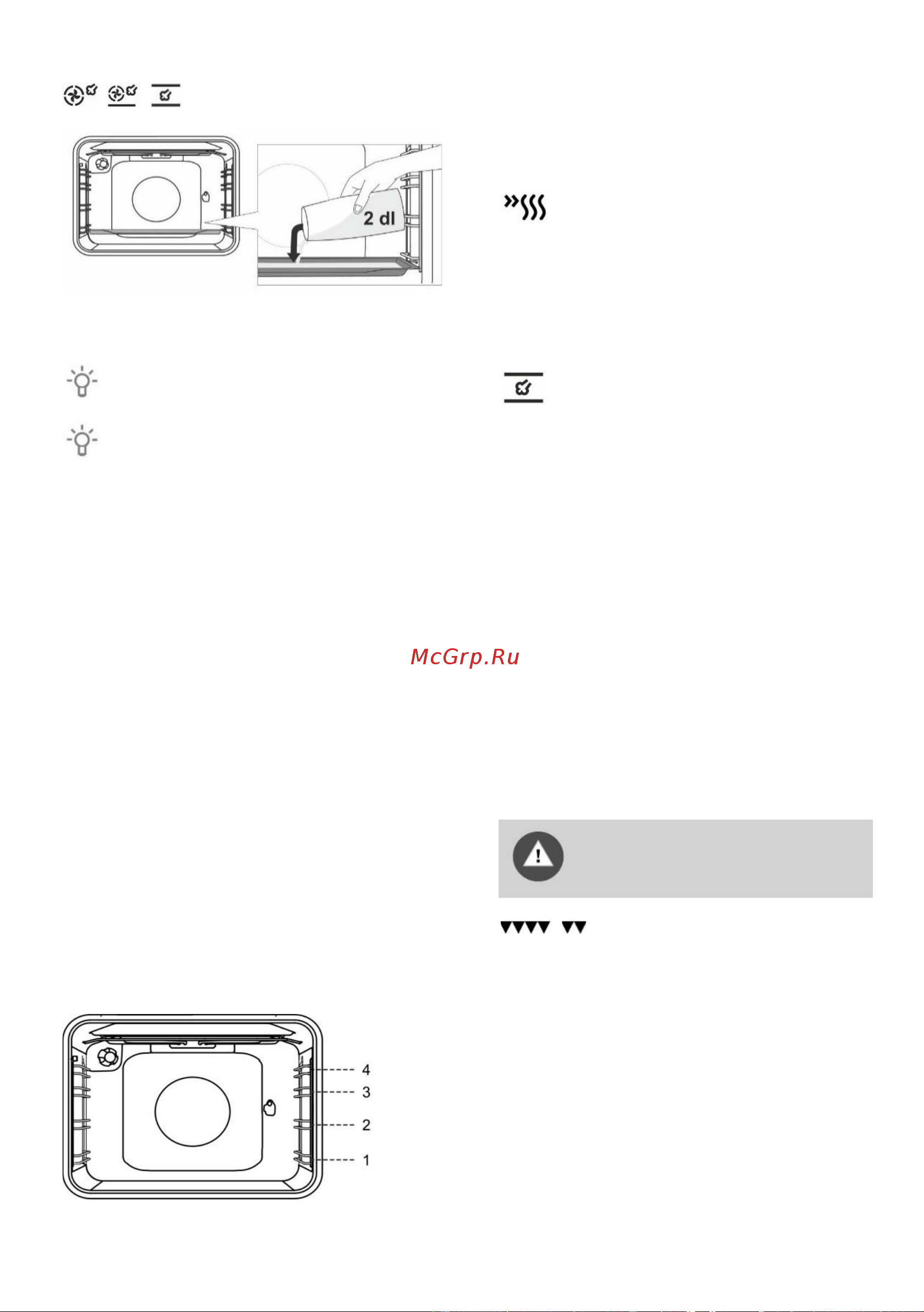 Gorenje ECS5350WA [15/28] Режимы духовки