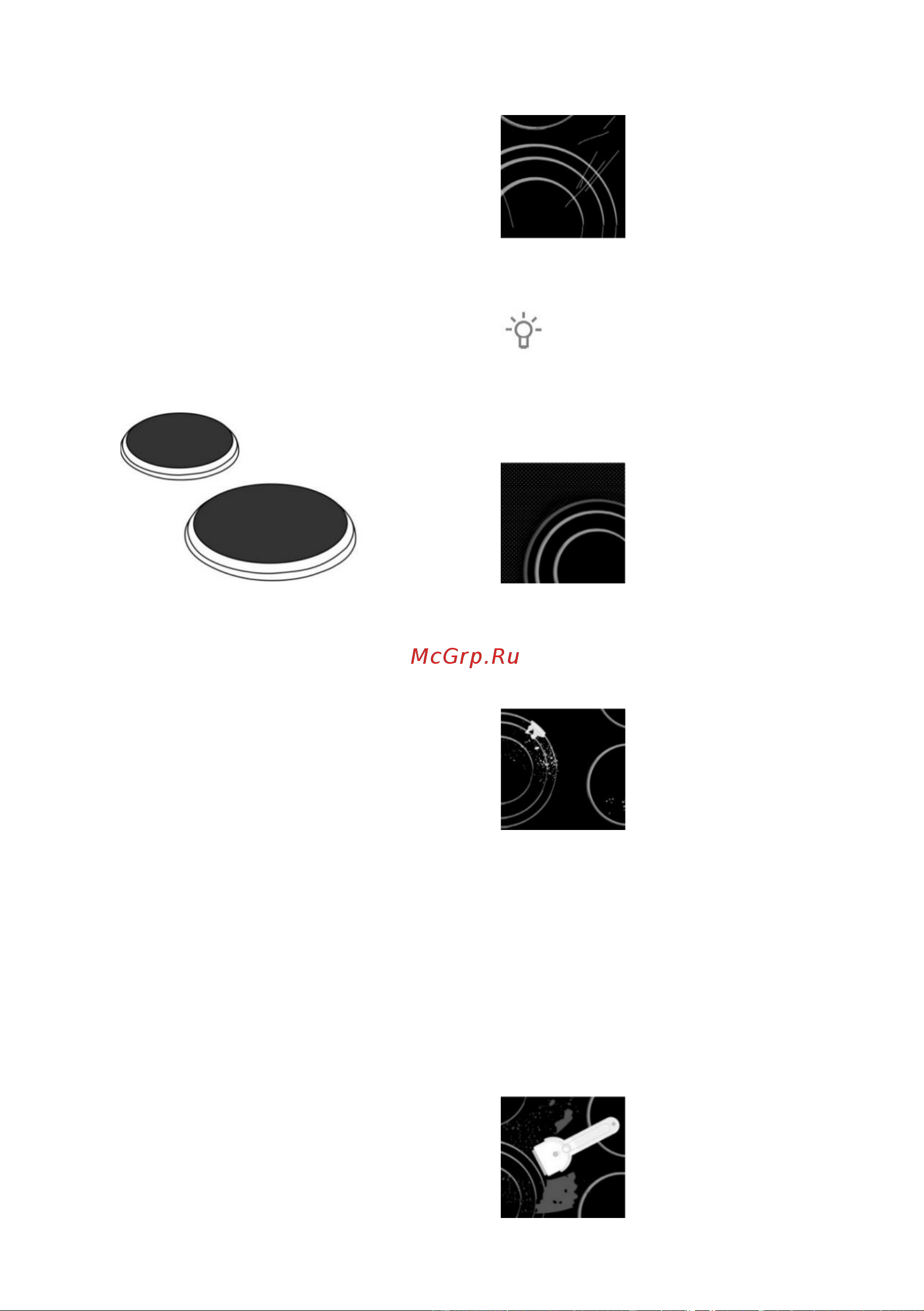 Gorenje ECS5350WA [18/28] Очистка варочной поверхности с чугунными конфорками