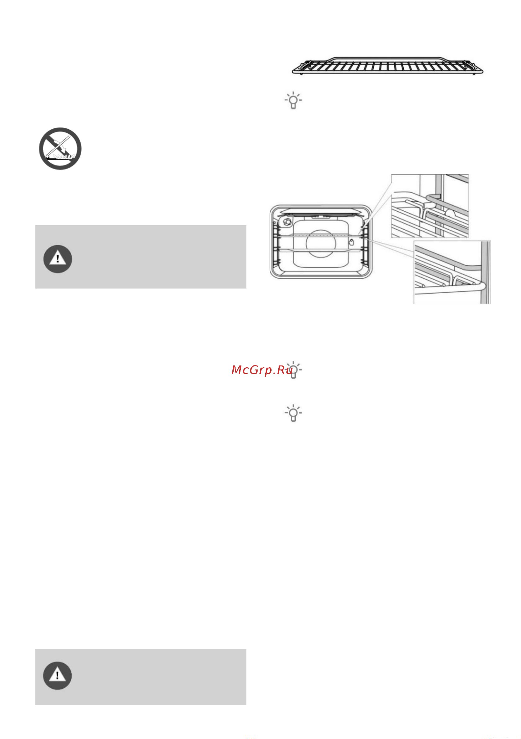 Gorenje ECS5350WA [8/28] Встроенный выключатель
