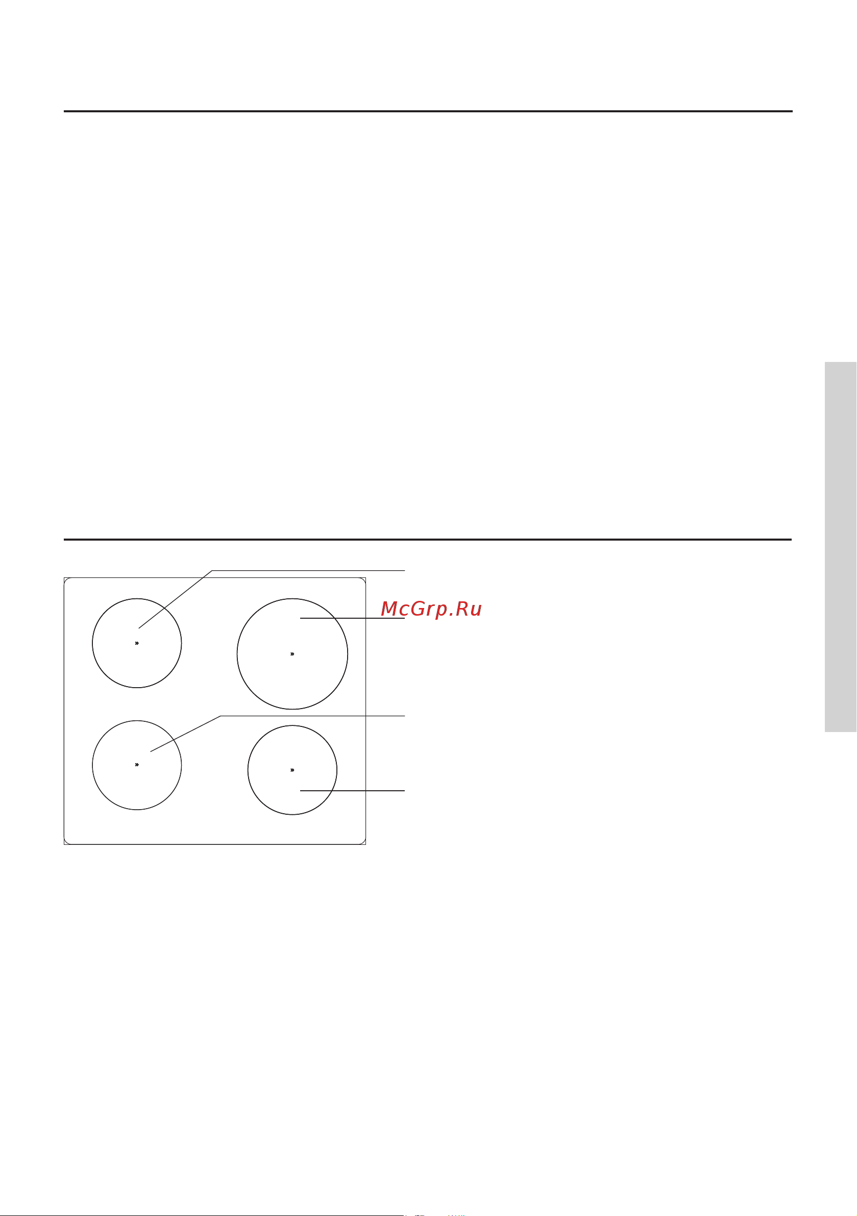 Gorenje ECS6350WC [13/60] Варочная поверхность