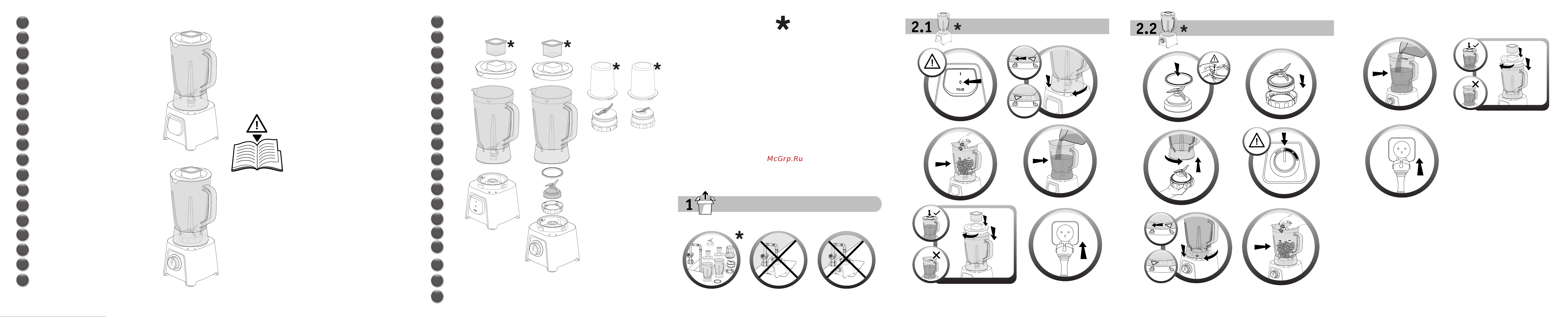 Moulinex BLENDEO+ LM2C0110 Инструкция по эксплуатации онлайн