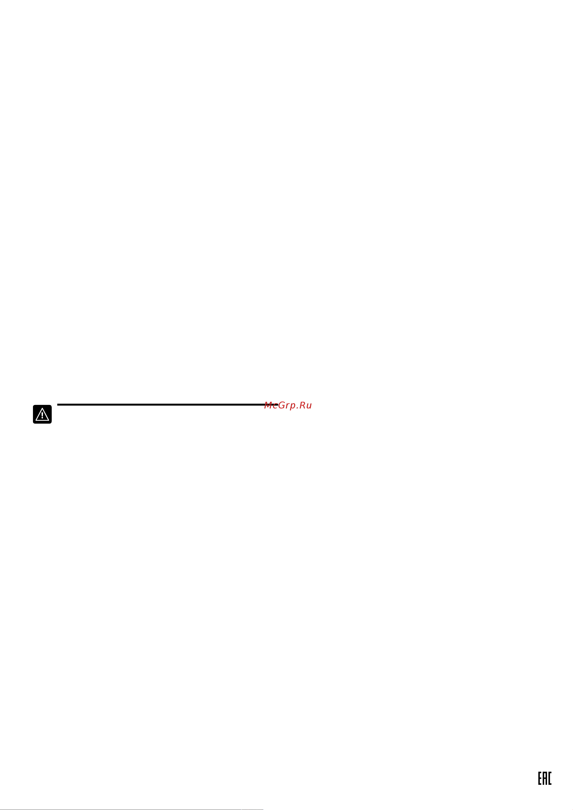 Bosch Serie 4 PWP63RBB6E [2/20] Содержание