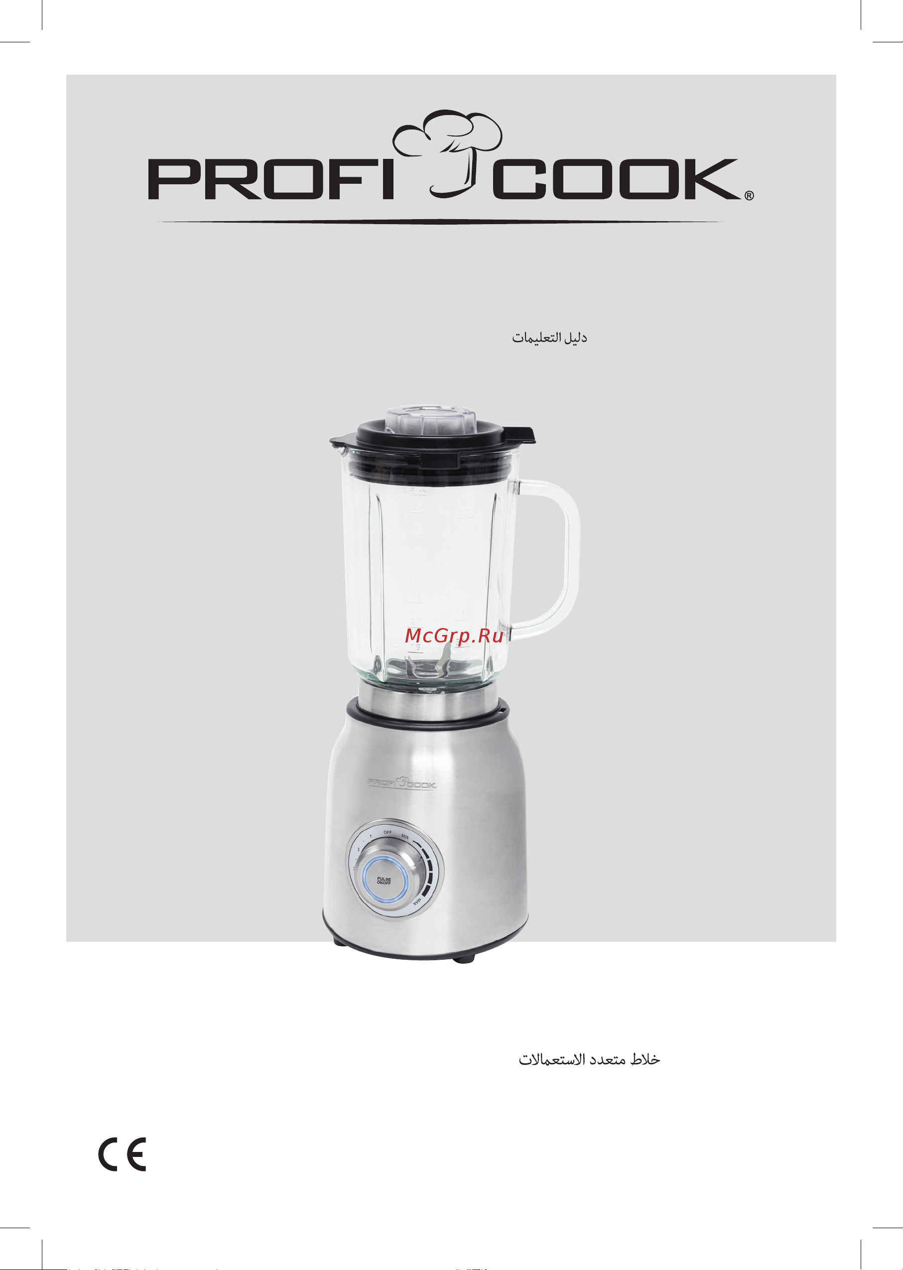 Profi Cook PC-UM 1207 Inox Инструкция по эксплуатации онлайн