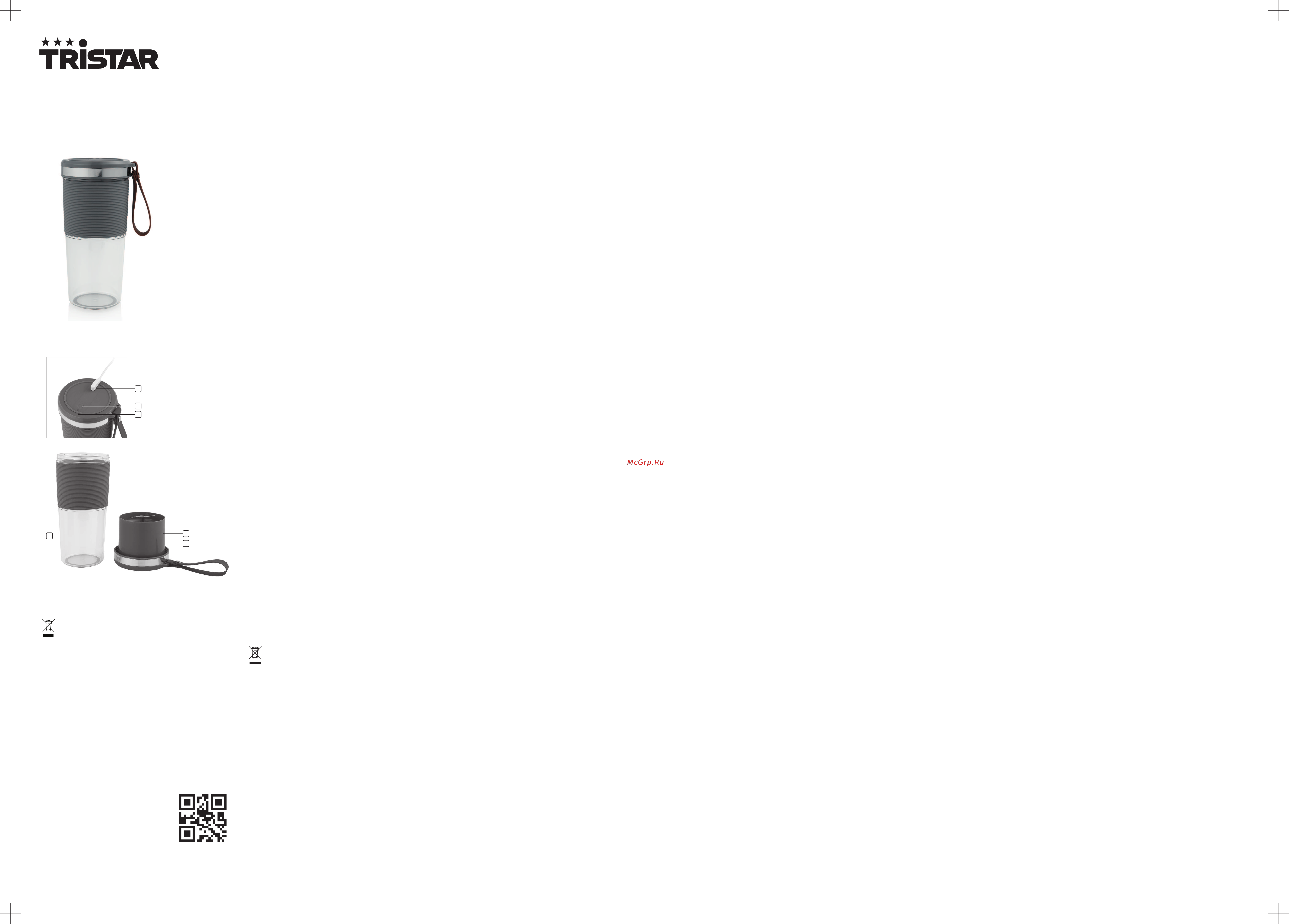 Tristar BL-4475 [5/5] Bl 4475