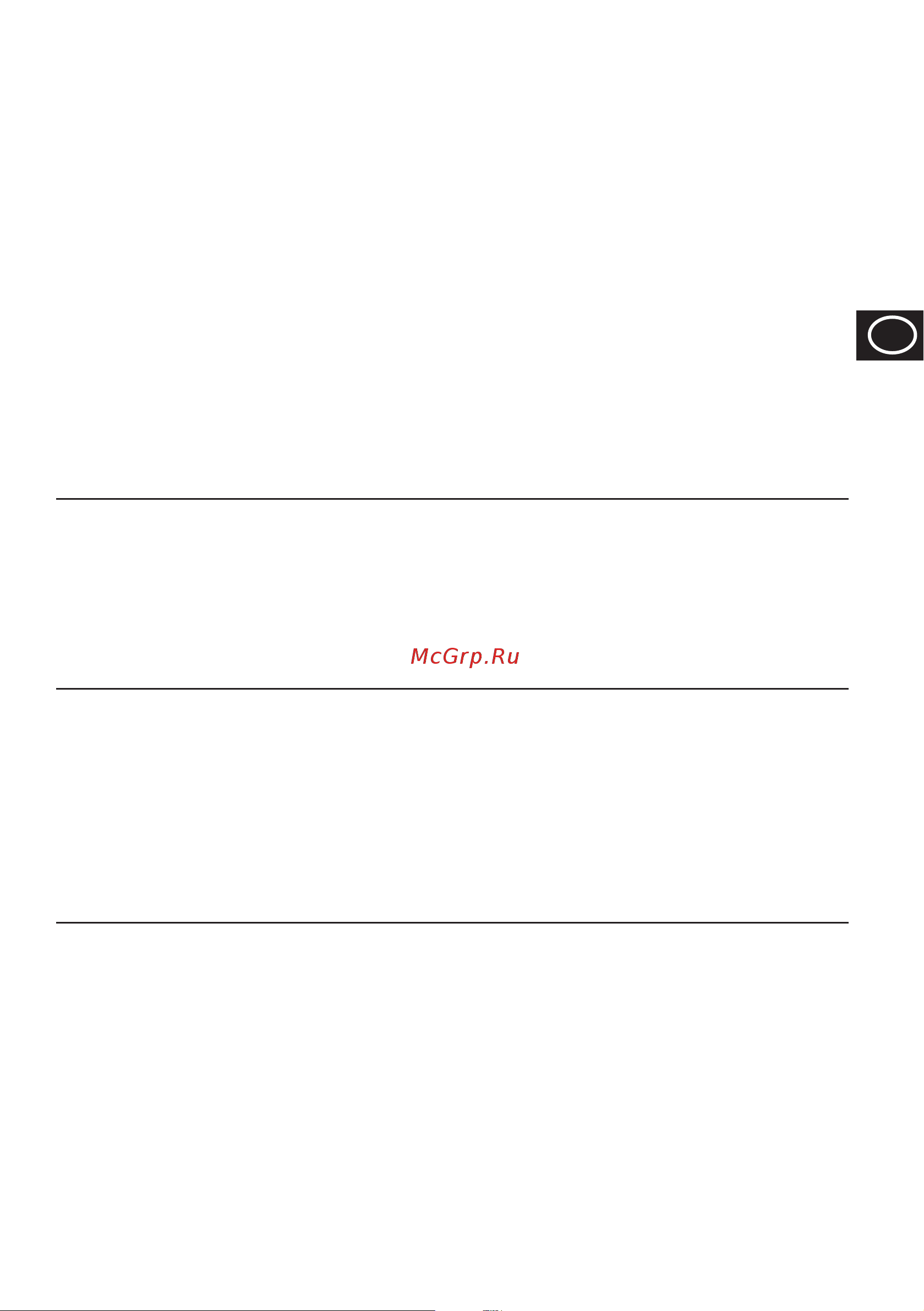 Russell Hobbs 24722-56, витринный образец [17/56] Cuidado y mantenimiento
