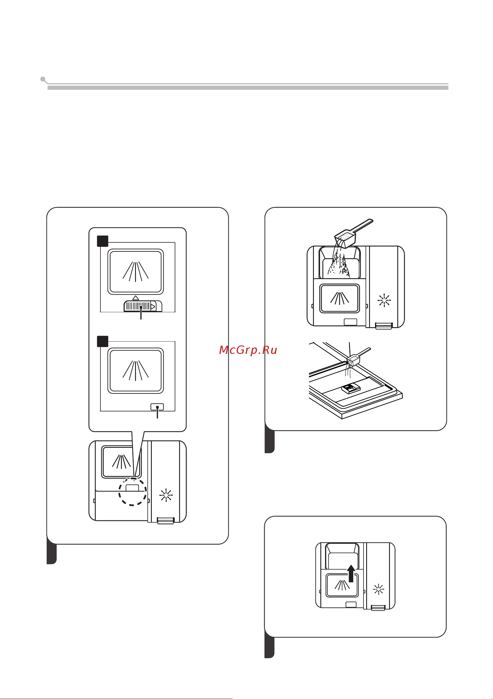 Toshiba DW-14F2(BS)-RU [18/47] Наполнение резервуара моющего средства